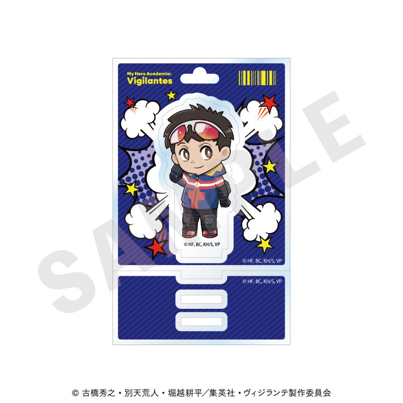 ヴィジランテ -僕のヒーローアカデミア ILLEGALS- アクリルスタンド ミニキャラver.(灰廻航一) 画像 2 | AniSmile