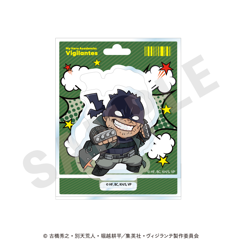 ヴィジランテ -僕のヒーローアカデミア ILLEGALS- アクリルスタンド ミニキャラver.(ナックルダスター) - 公式商品画像 | AniSmile