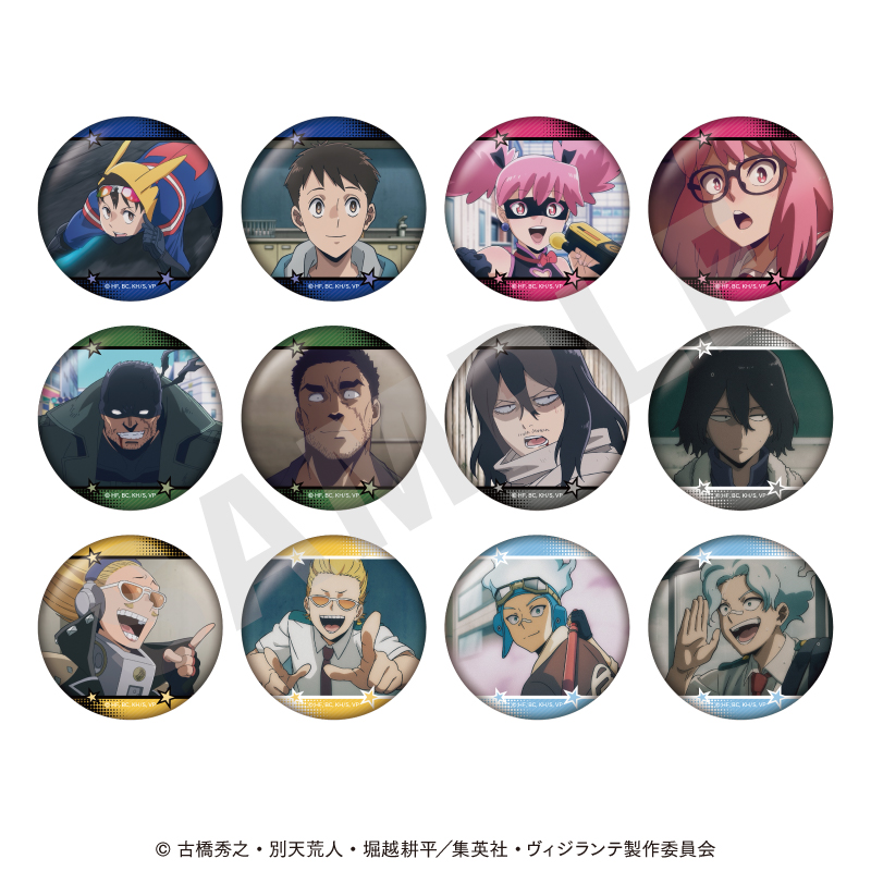 ヴィジランテ -僕のヒーローアカデミア ILLEGALS- トレーディング缶バッジ(全12種) - 公式商品画像 | AniSmile