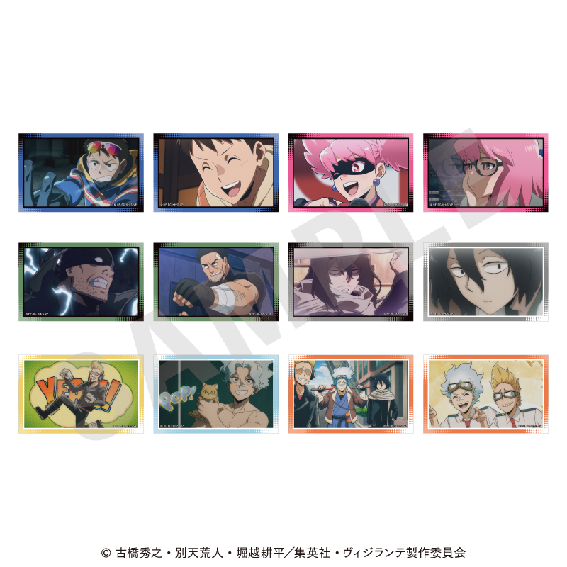 ヴィジランテ -僕のヒーローアカデミア ILLEGALS- トレーディングカード(2枚入/全12種) - 公式商品画像 | AniSmile