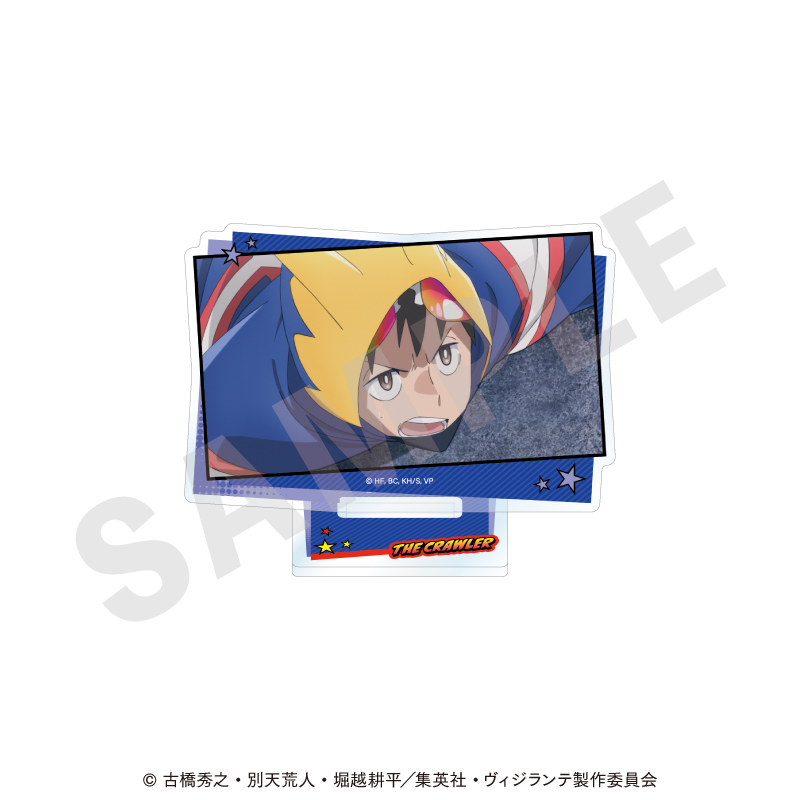 ヴィジランテ -僕のヒーローアカデミア ILLEGALS- シーンアクリルスタンド(灰廻航一) - 公式商品画像 | AniSmile