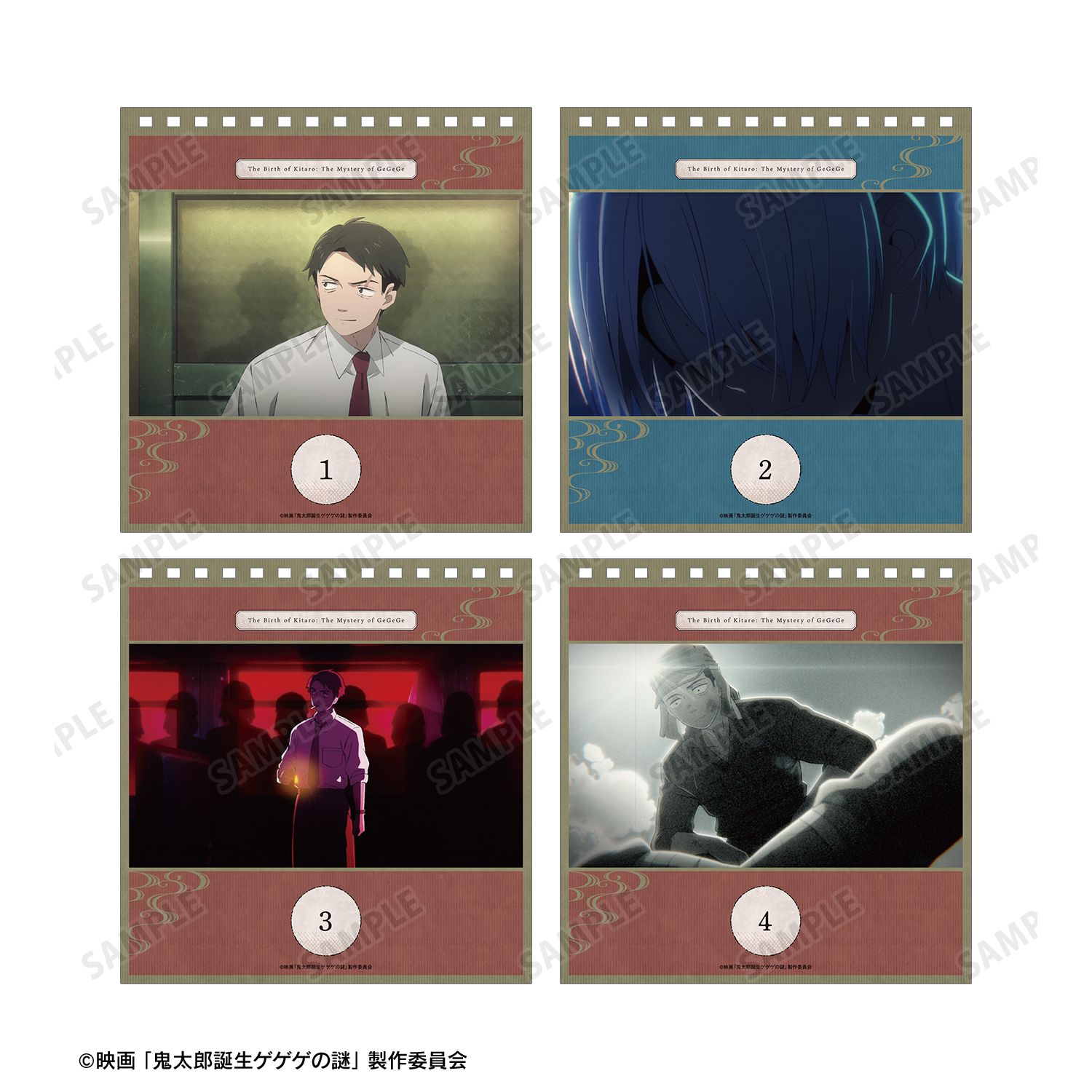 映画「鬼太郎誕生 ゲゲゲの謎」 日めくりカレンダー 画像 3 | AniSmile