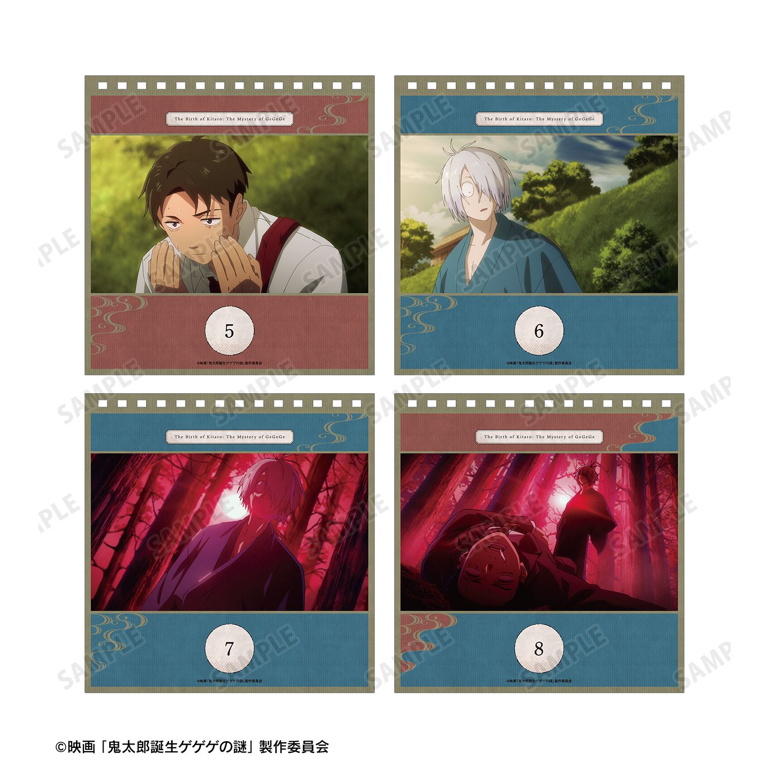 映画「鬼太郎誕生 ゲゲゲの謎」 日めくりカレンダー 画像 4 | AniSmile