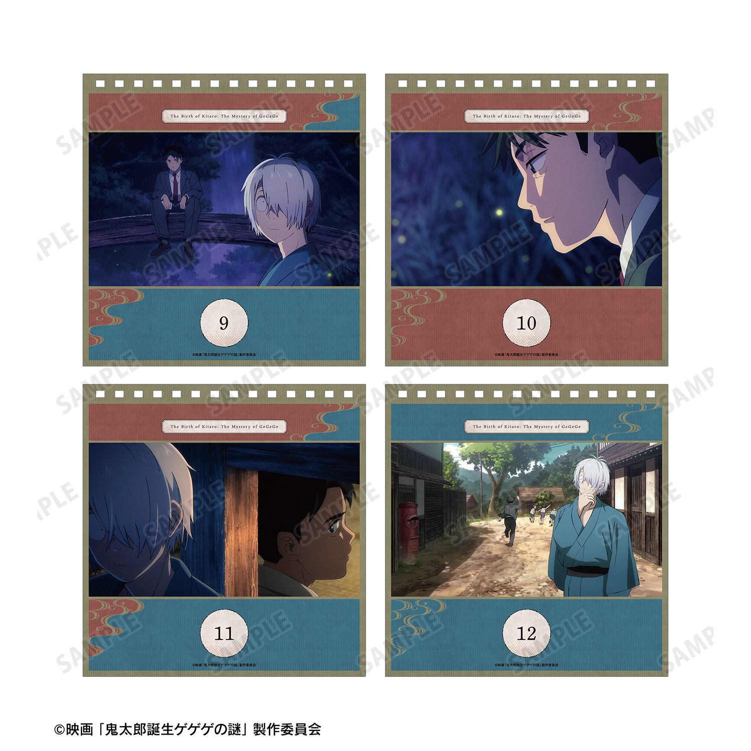 映画「鬼太郎誕生 ゲゲゲの謎」 日めくりカレンダー 画像 5 | AniSmile