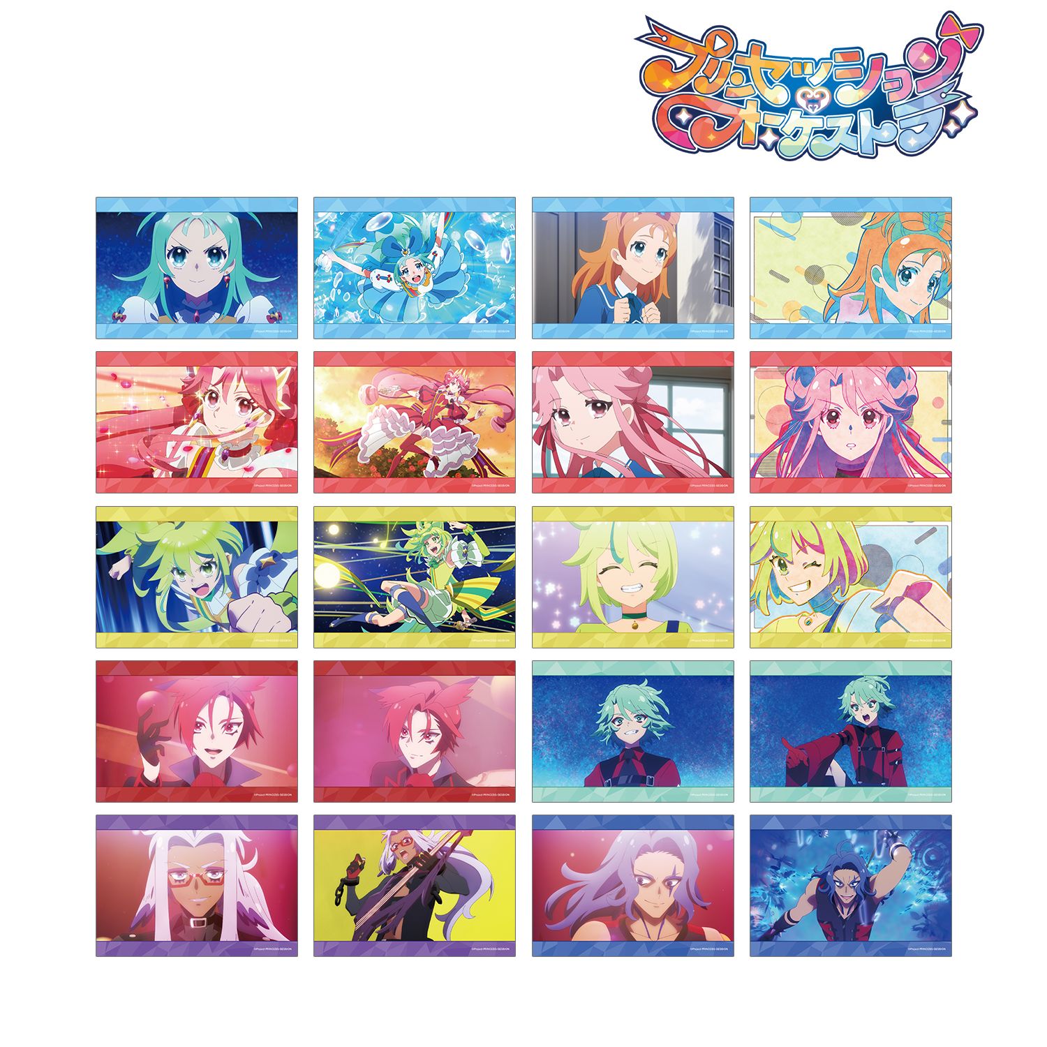 プリンセッション・オーケストラ トレーディング場面写ブロマイド(単位/単品) 画像 3 | AniSmile