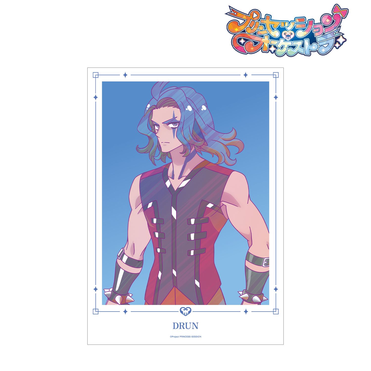 プリンセッション・オーケストラ ドラン Ani-Art clear label A3マット加工ポスター 画像 2 | AniSmile