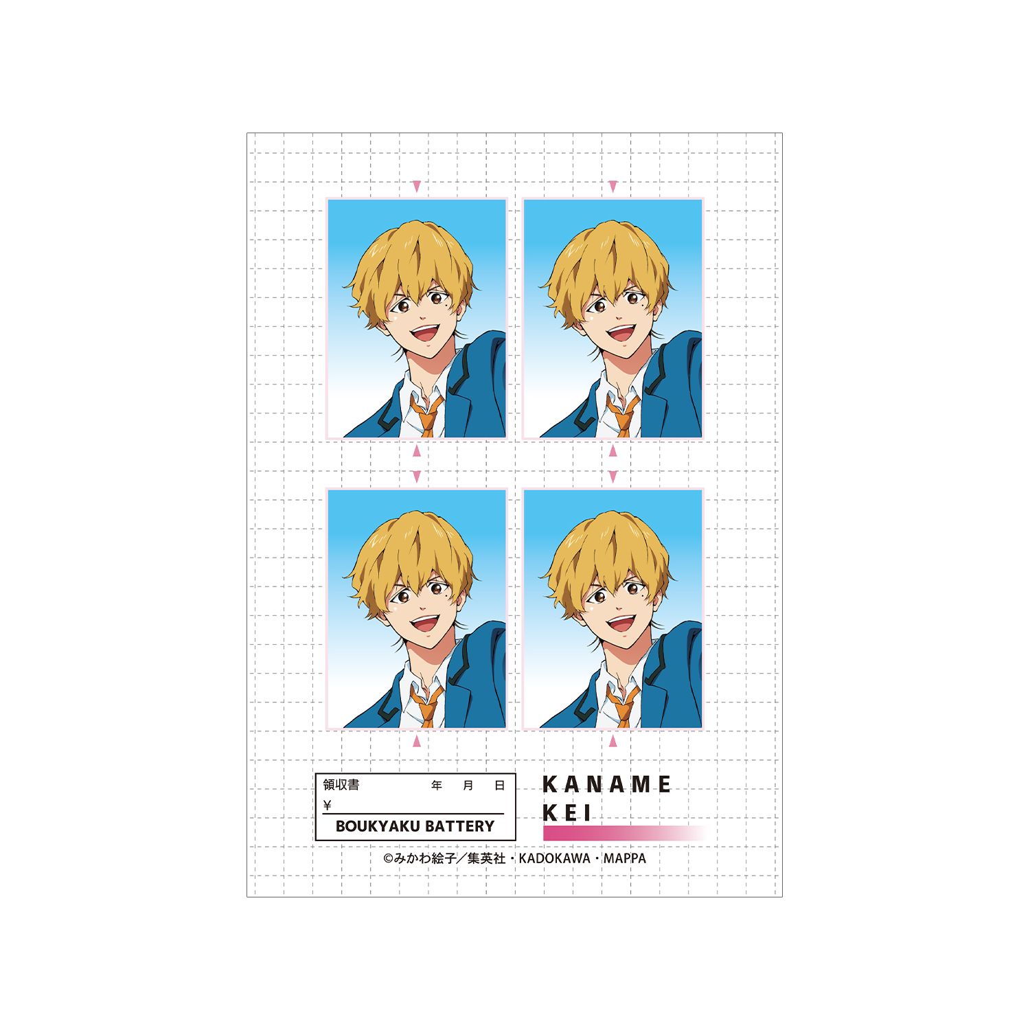 TVアニメ「忘却バッテリー」 要 圭 証明写真風ブロマイド ver.A - official product image | AniSmile