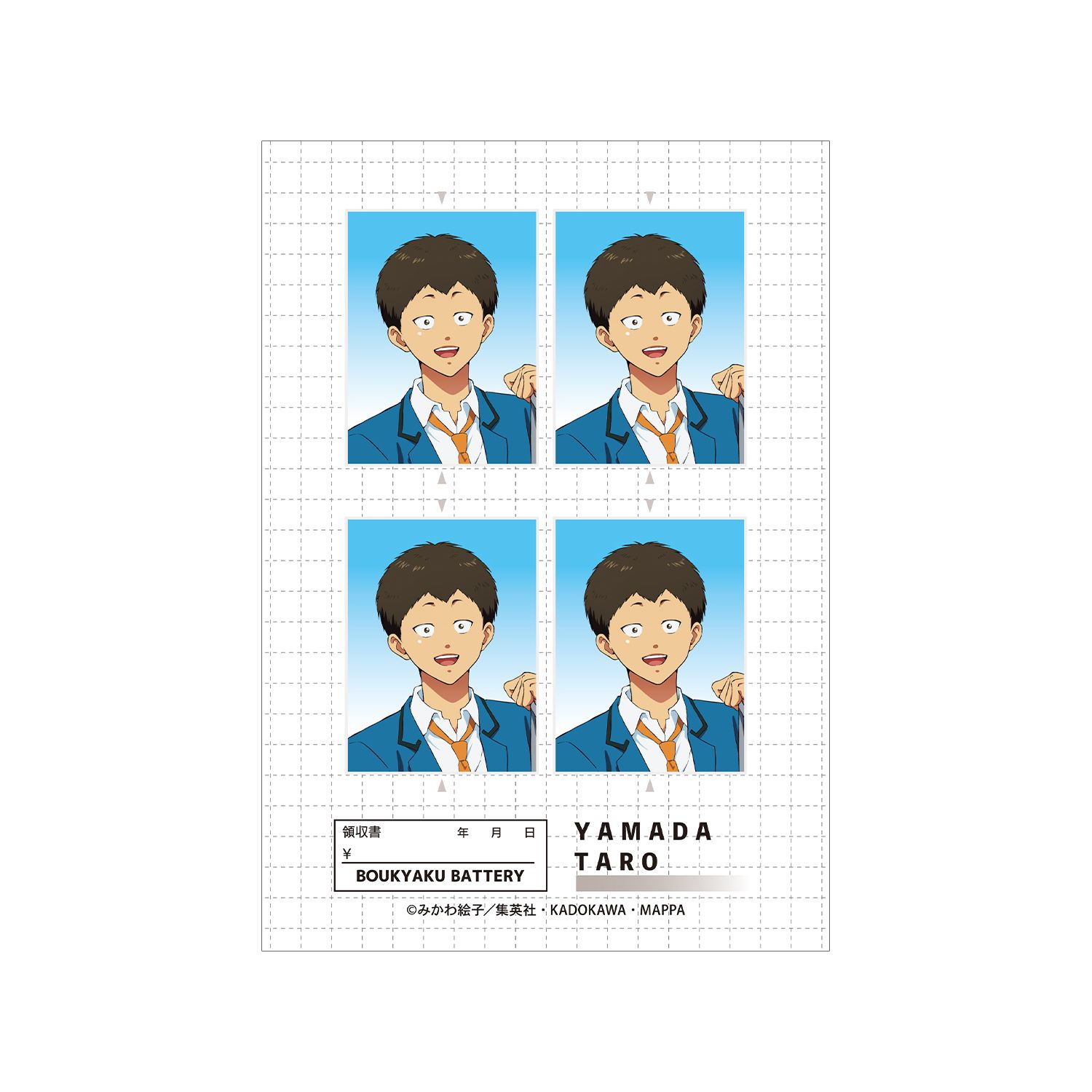 TVアニメ「忘却バッテリー」 山田太郎 証明写真風ブロマイド ver.A - AniSmile