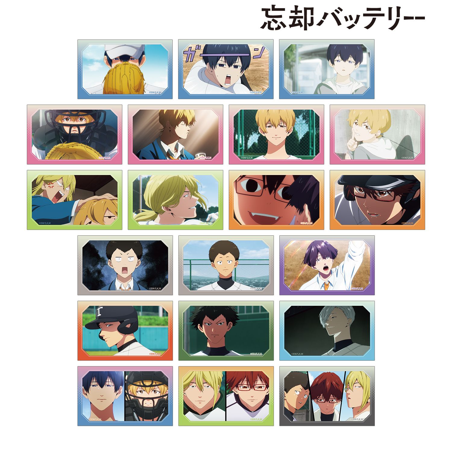 TVアニメ「忘却バッテリー」 トレーディング場面写イラストカード vol.2(単位/単品) 画像 2 | AniSmile