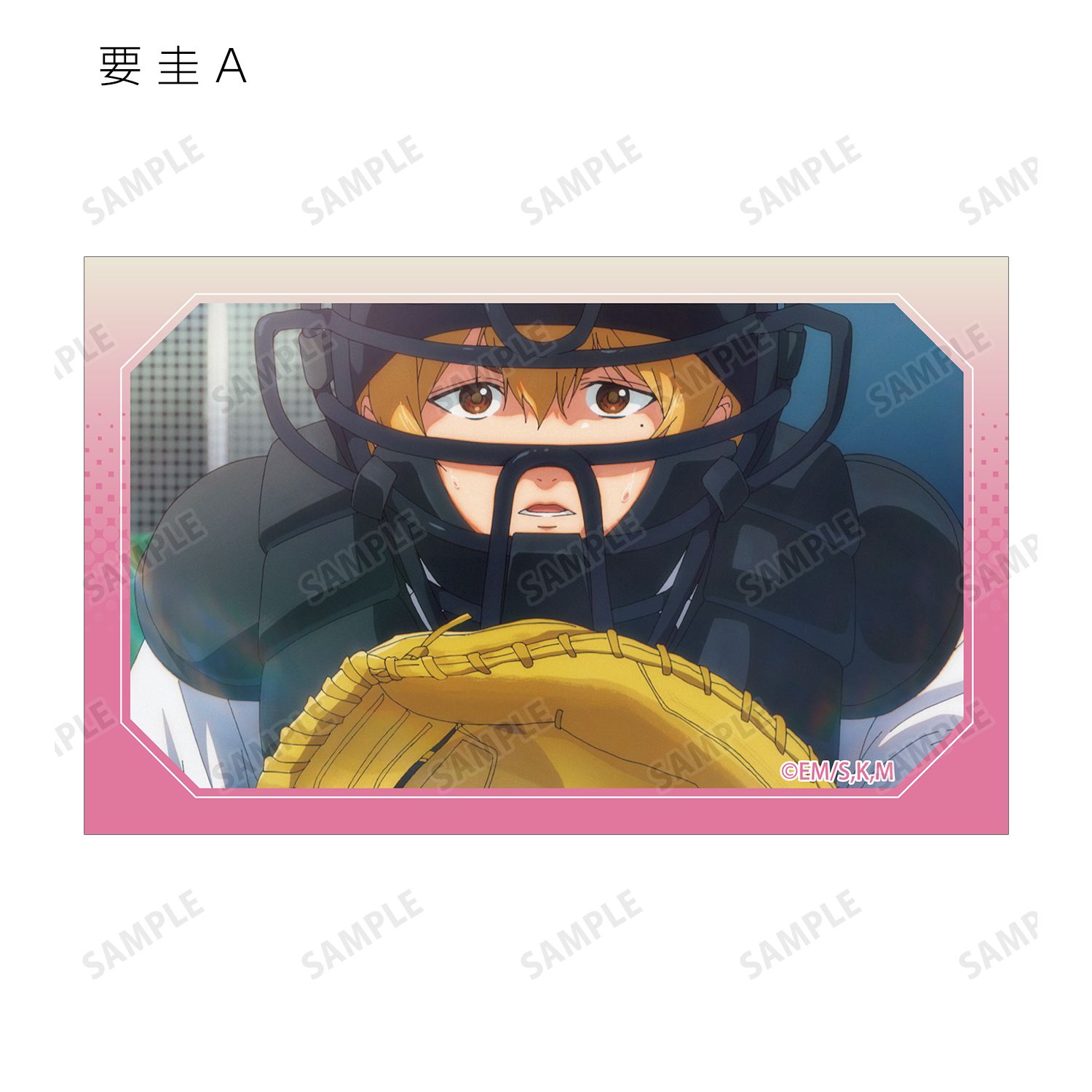 TVアニメ「忘却バッテリー」 トレーディング場面写イラストカード vol.2(単位/単品) 画像 6 | AniSmile