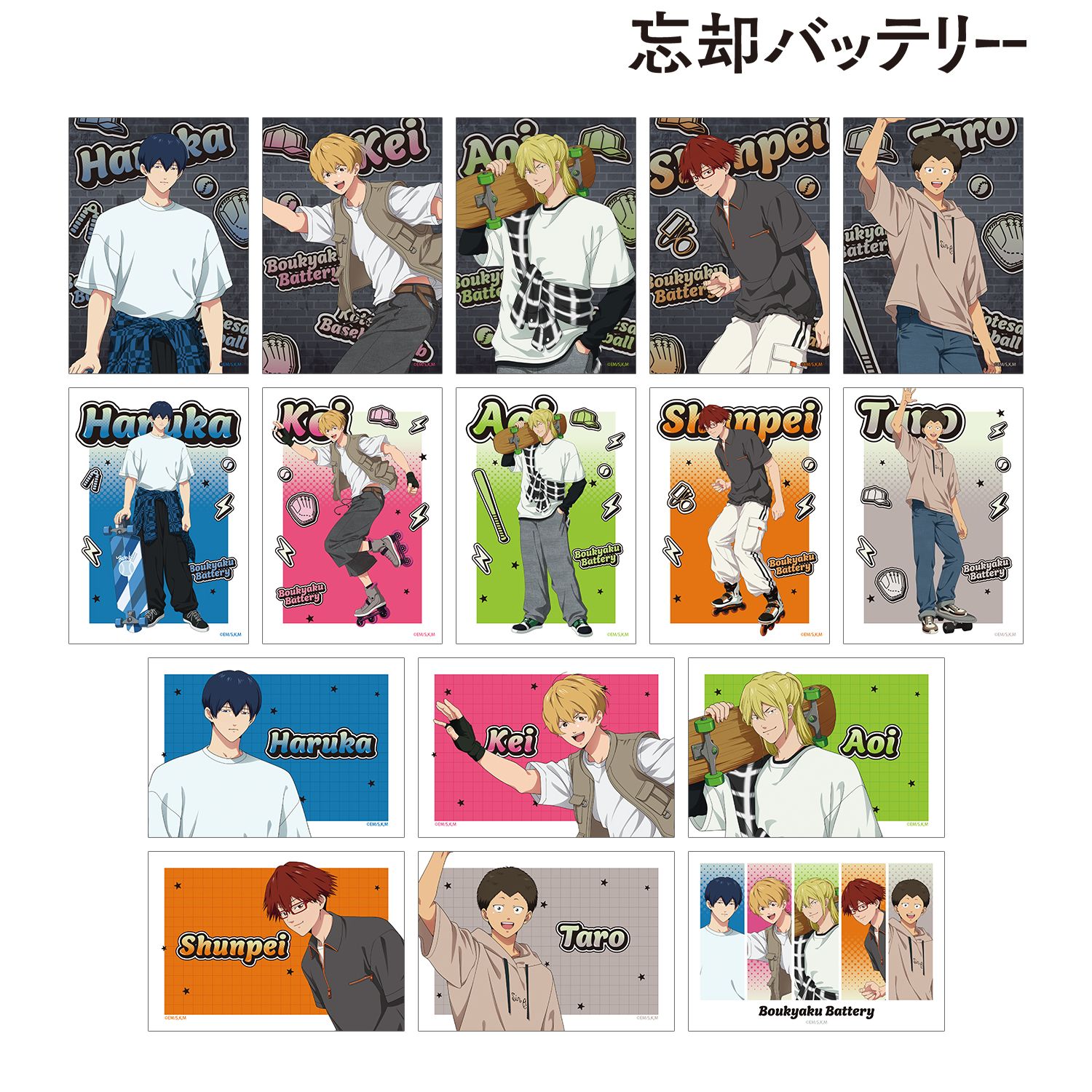 TVアニメ「忘却バッテリー」 描き下ろし ストリートスポーツver. トレーディングブロマイド(単位/単品) 画像 3 | AniSmile