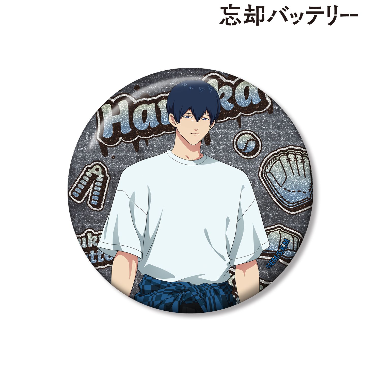 TVアニメ「忘却バッテリー」 描き下ろし 清峰葉流火 ストリートスポーツver. 75mmグリッター缶バッジ 画像 2 | AniSmile