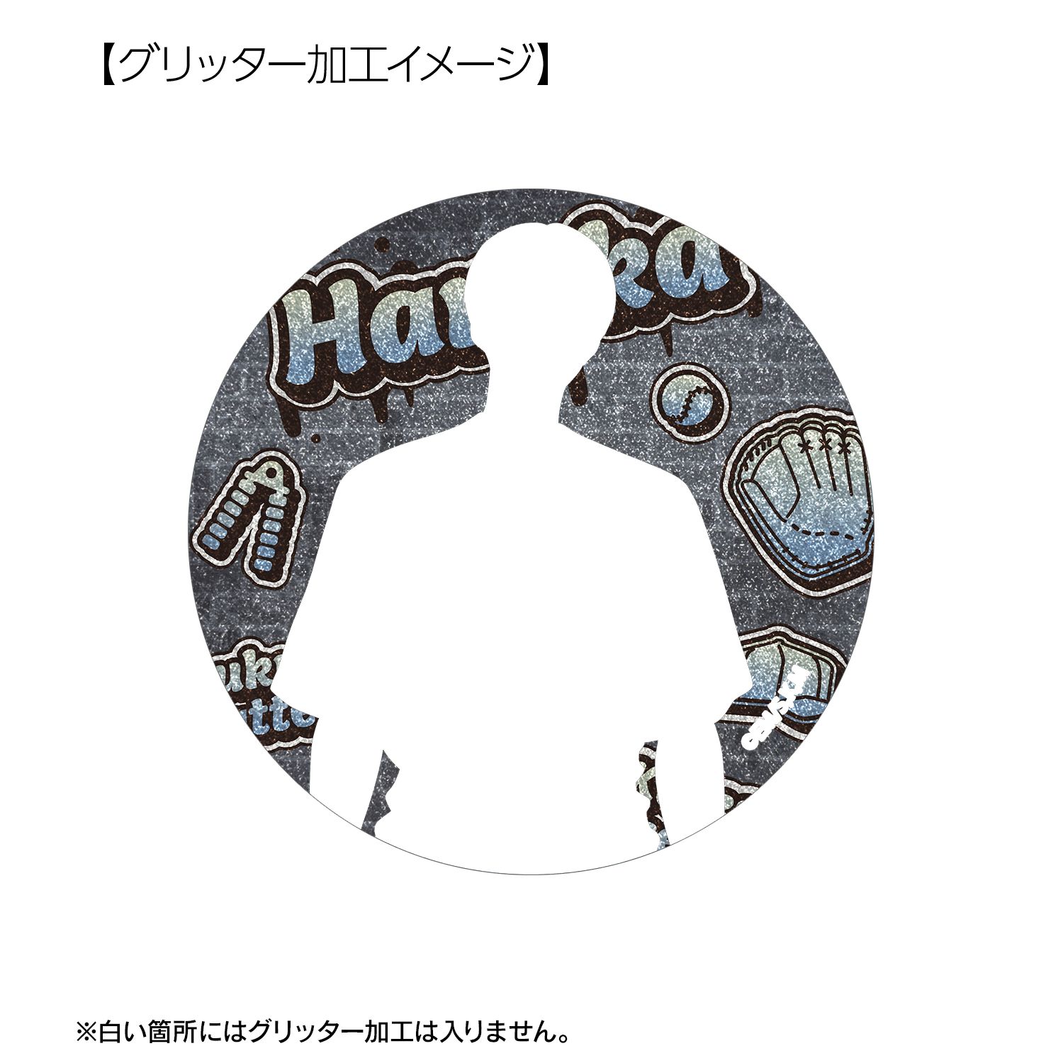 TVアニメ「忘却バッテリー」 描き下ろし 清峰葉流火 ストリートスポーツver. 75mmグリッター缶バッジ 画像 3 | AniSmile