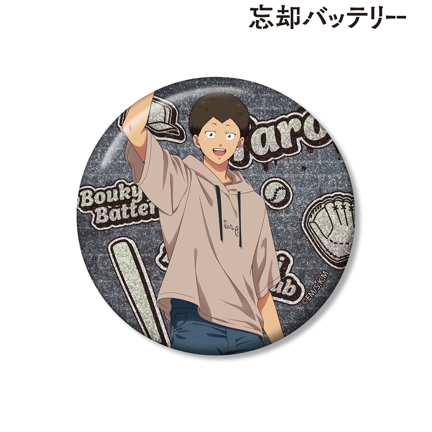 TVアニメ「忘却バッテリー」 描き下ろし 山田太郎 ストリートスポーツver. 75mmグリッター缶バッジ 画像 2 | AniSmile