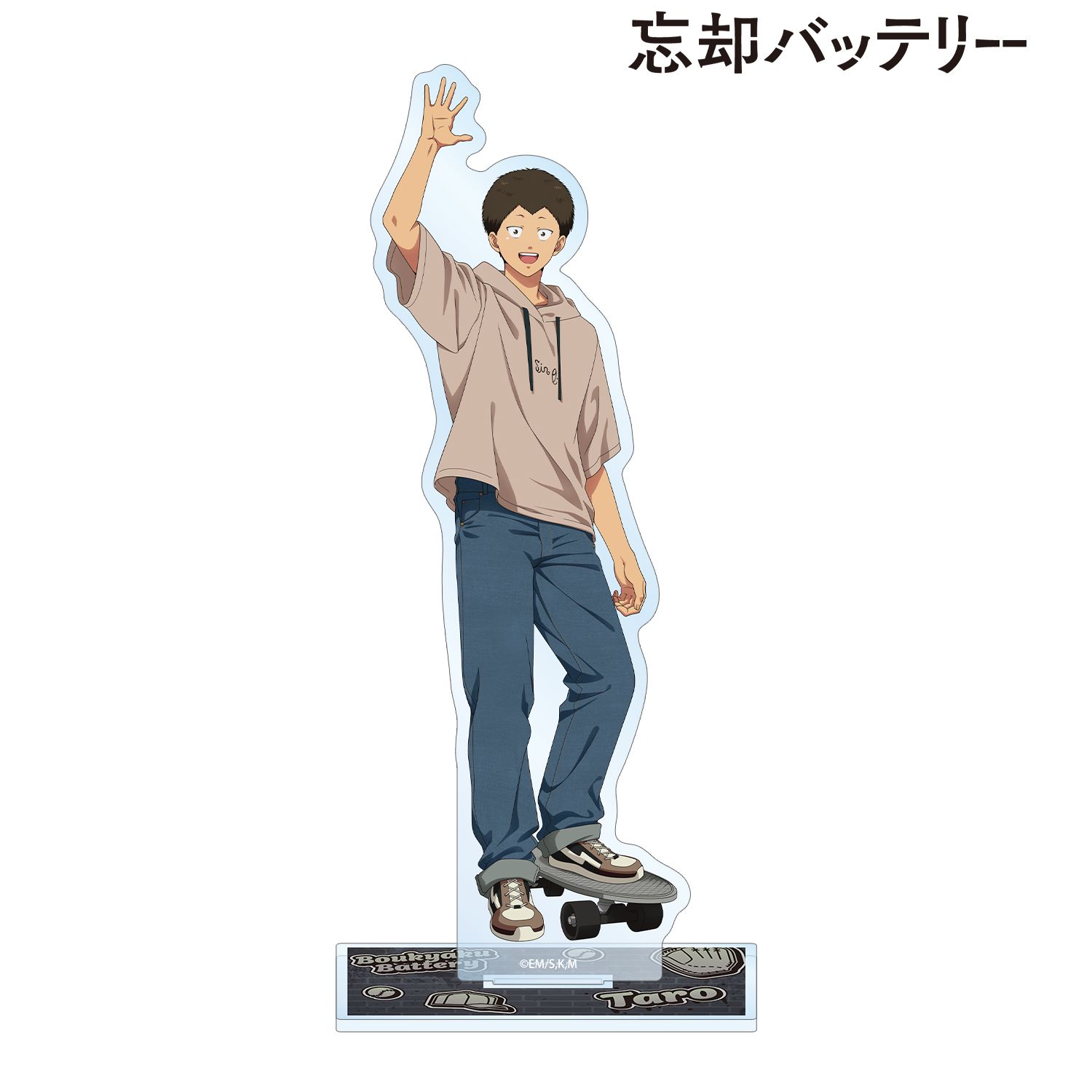 TVアニメ「忘却バッテリー」 描き下ろし 山田太郎 ストリートスポーツver. BIGアクリルスタンド 画像 2 | AniSmile