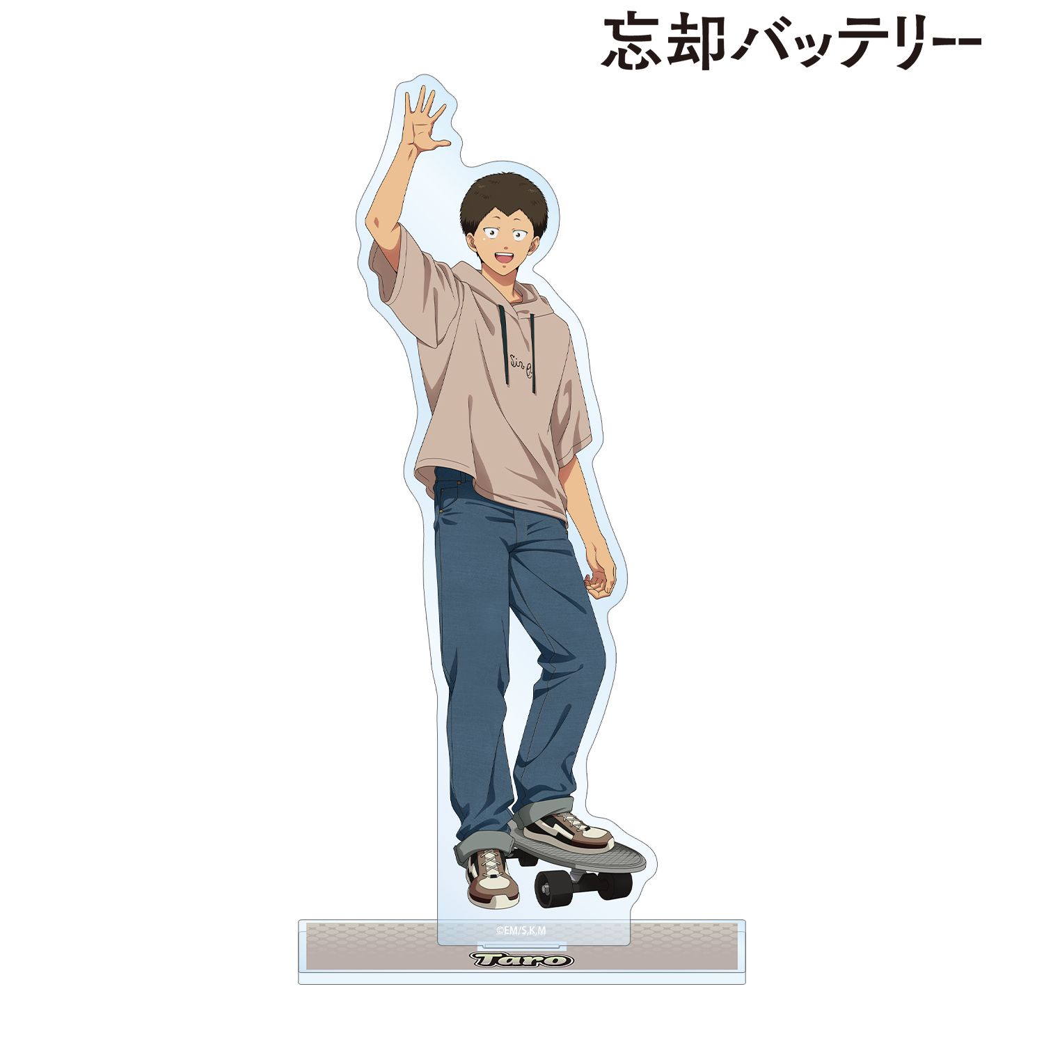 TVアニメ「忘却バッテリー」 描き下ろし 山田太郎 ストリートスポーツver. 特大アクリルスタンド 画像 2 | AniSmile
