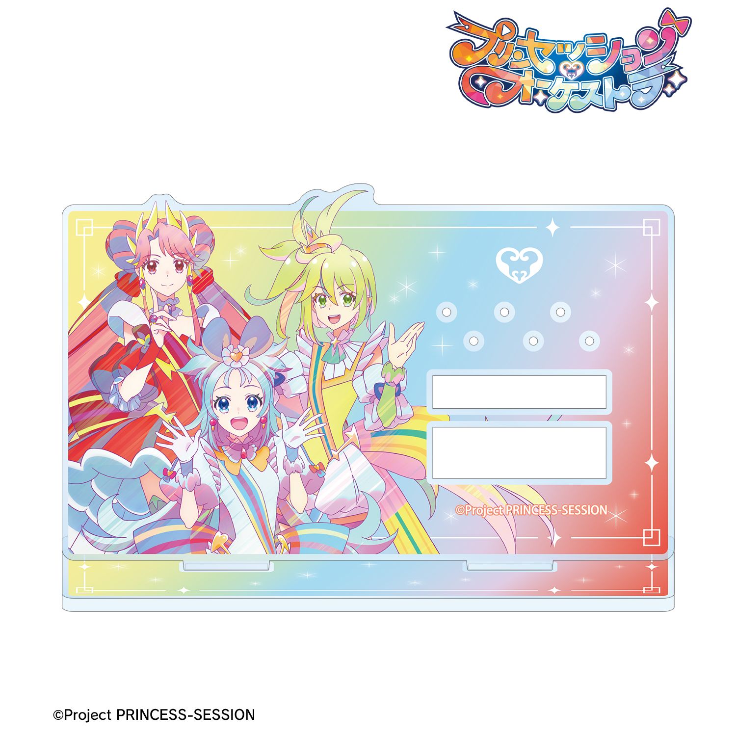 プリンセッション・オーケストラ プリンセス Ani-Art clear label アクリルアクセサリースタンド 画像 2 | AniSmile