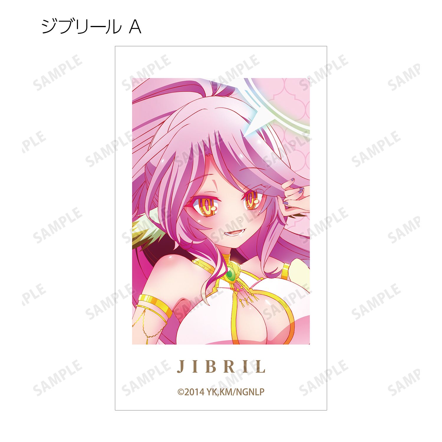 ノーゲーム・ノーライフ 描き下ろし 踊り子ver. トレーディングAni-Frame(単位/単品) 画像 5 | AniSmile
