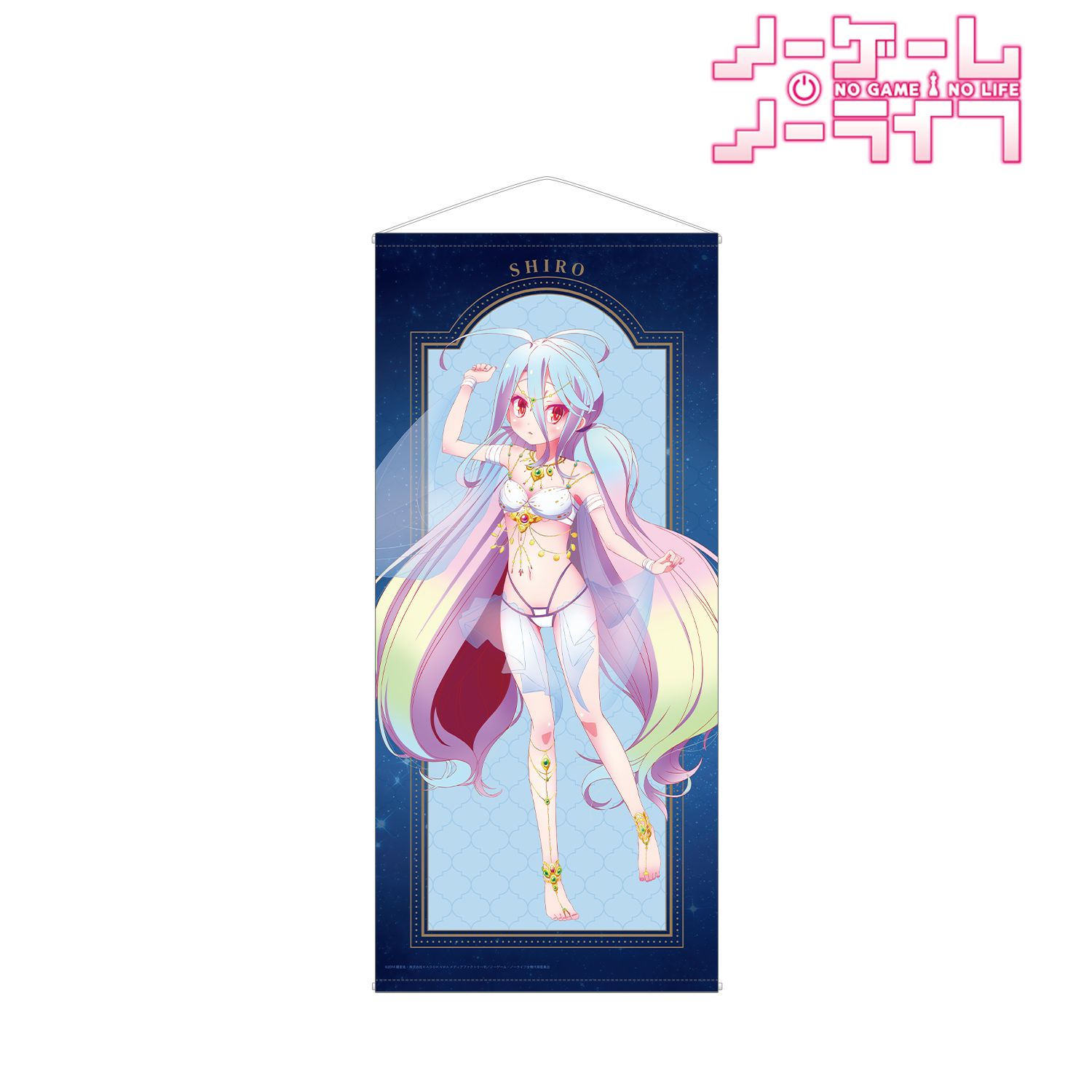 ノーゲーム・ノーライフ 描き下ろし 白 踊り子ver. 等身大タペストリー 画像 2 | AniSmile