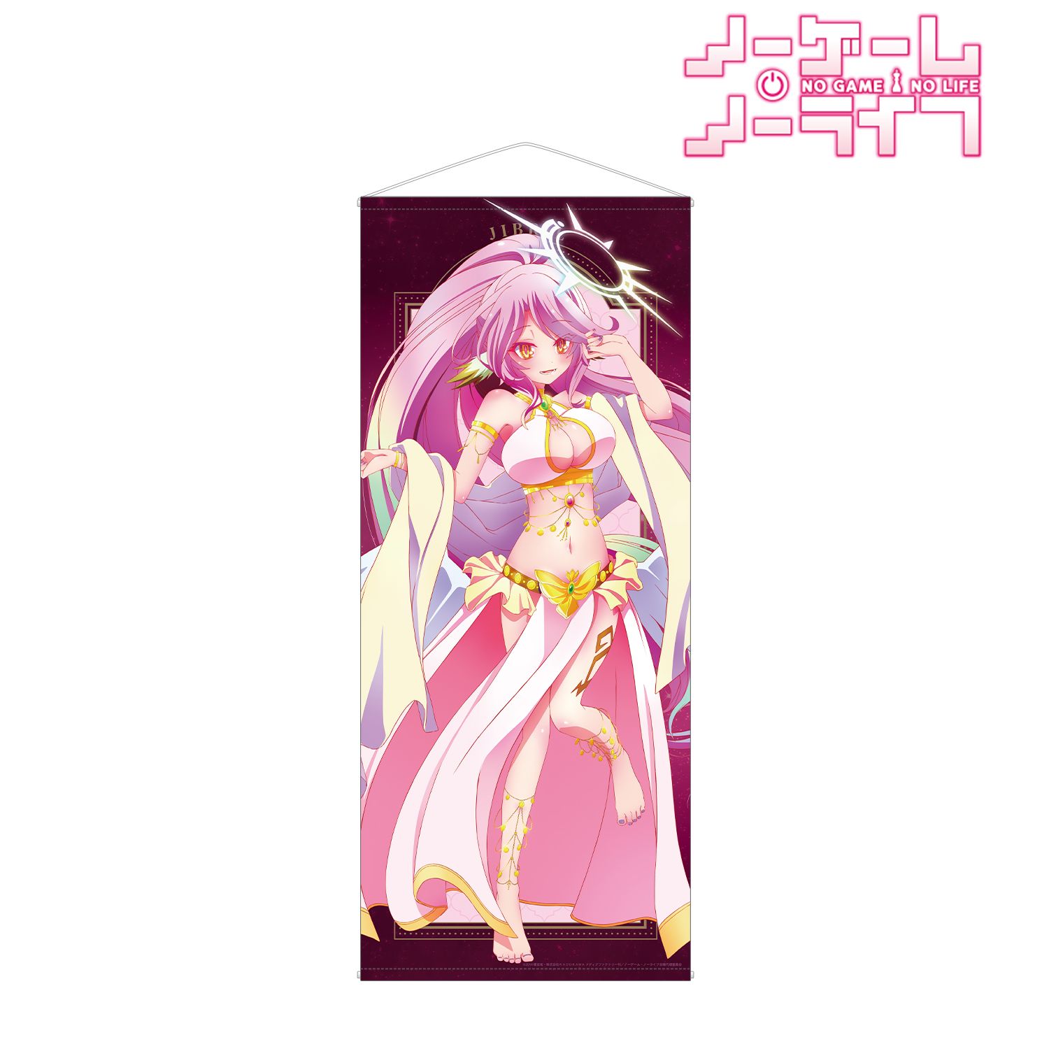 ノーゲーム・ノーライフ 描き下ろし ジブリール 踊り子ver. 等身大タペストリー 画像 2 | AniSmile