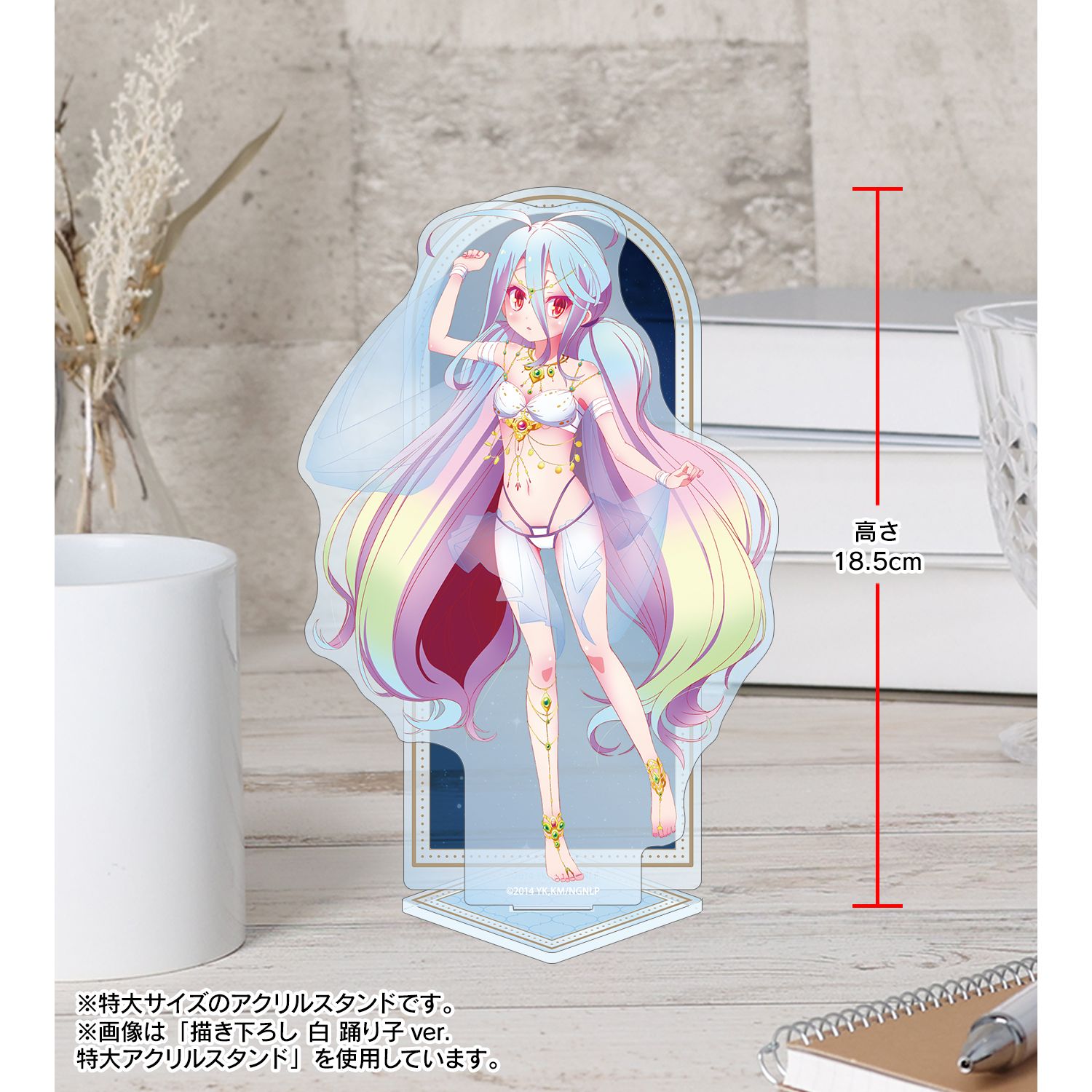 ノーゲーム・ノーライフ 描き下ろし 初瀬いづな 踊り子ver. 特大アクリルスタンド 画像 5 | AniSmile