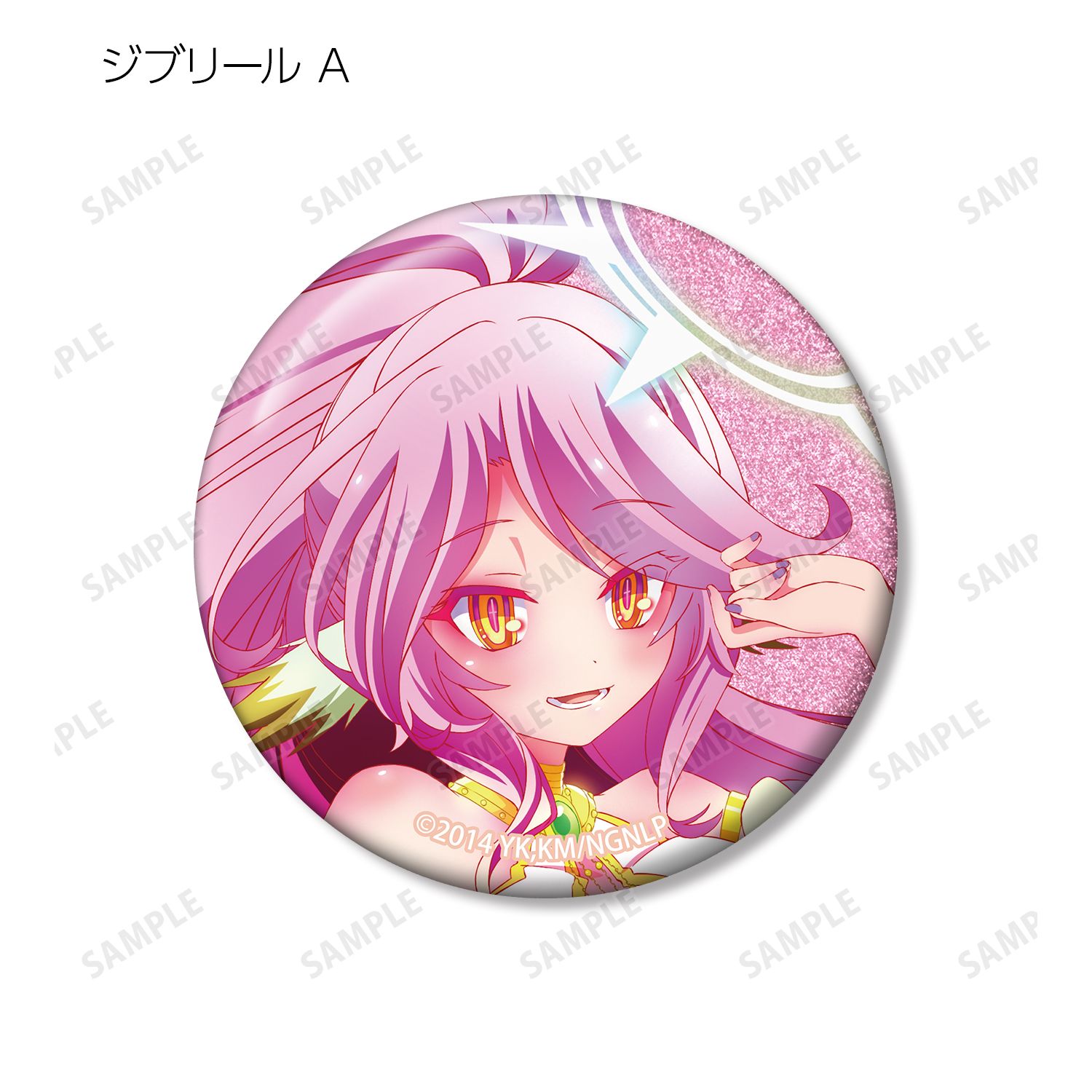 ノーゲーム・ノーライフ 描き下ろし 踊り子ver. トレーディンググリッター缶バッジ(単位/単品) 画像 5 | AniSmile