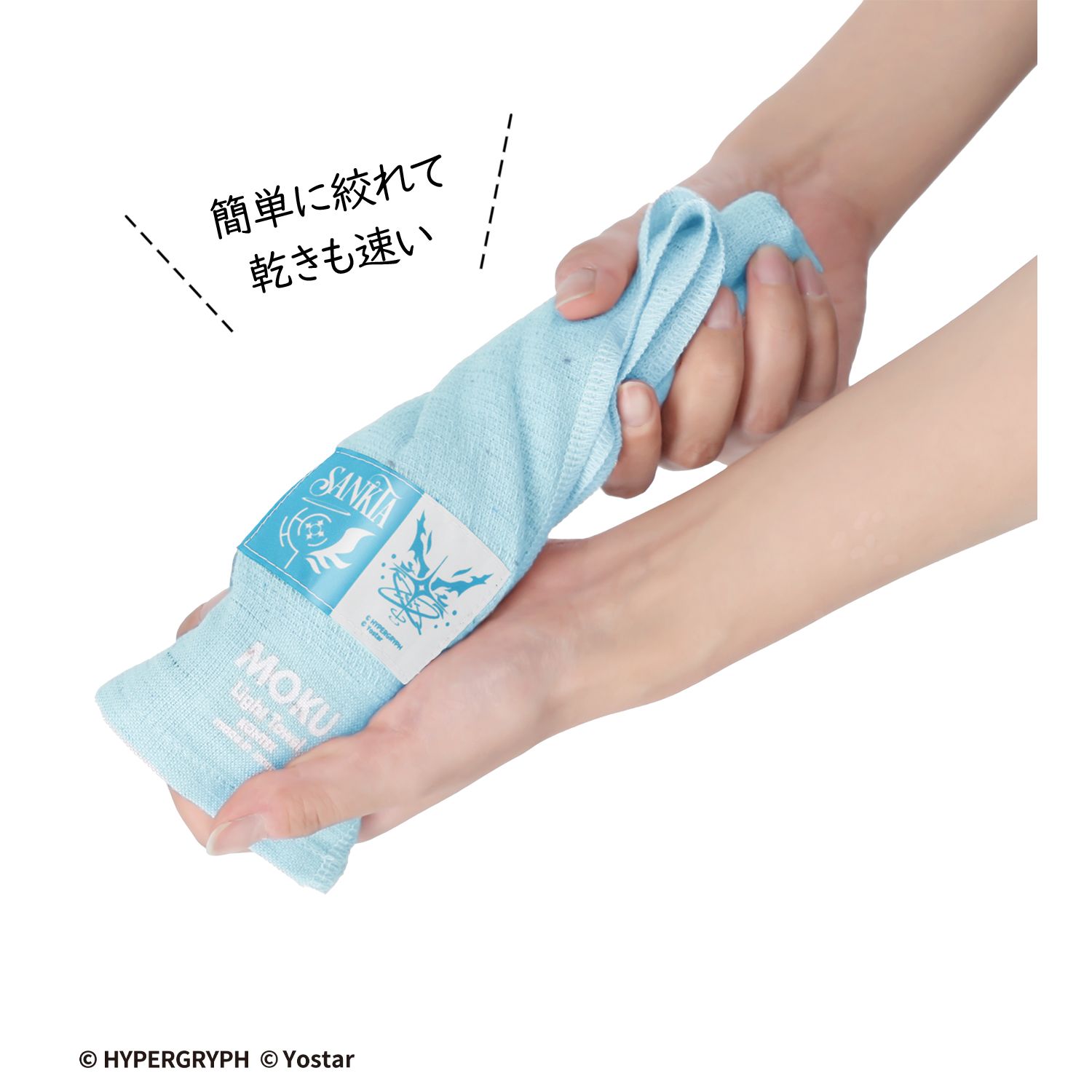 アークナイツ ラテラーノモチーフ MOKU タオル 画像 4 | AniSmile