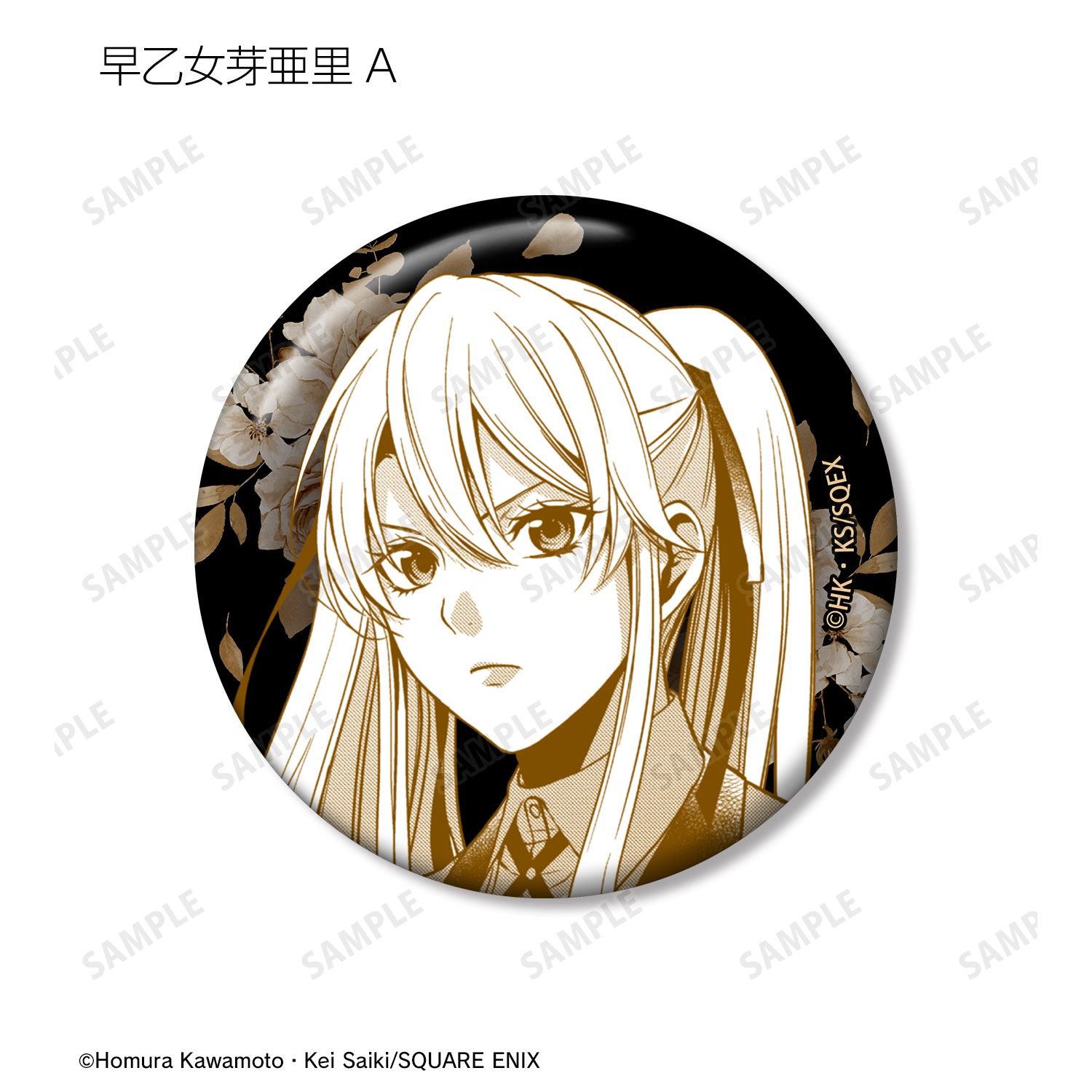 賭ケグルイ双 トレーディング原作コマ缶バッジ(単位/単品) 画像 3 | AniSmile