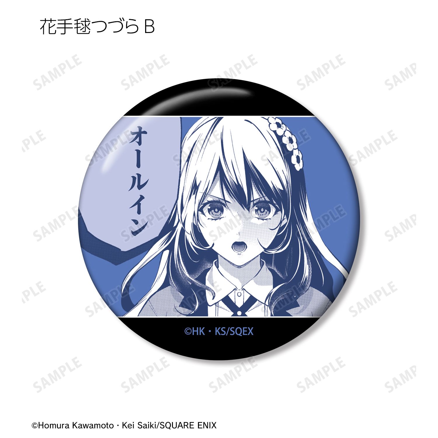 賭ケグルイ双 トレーディング原作コマ缶バッジ(単位/単品) 画像 6 | AniSmile
