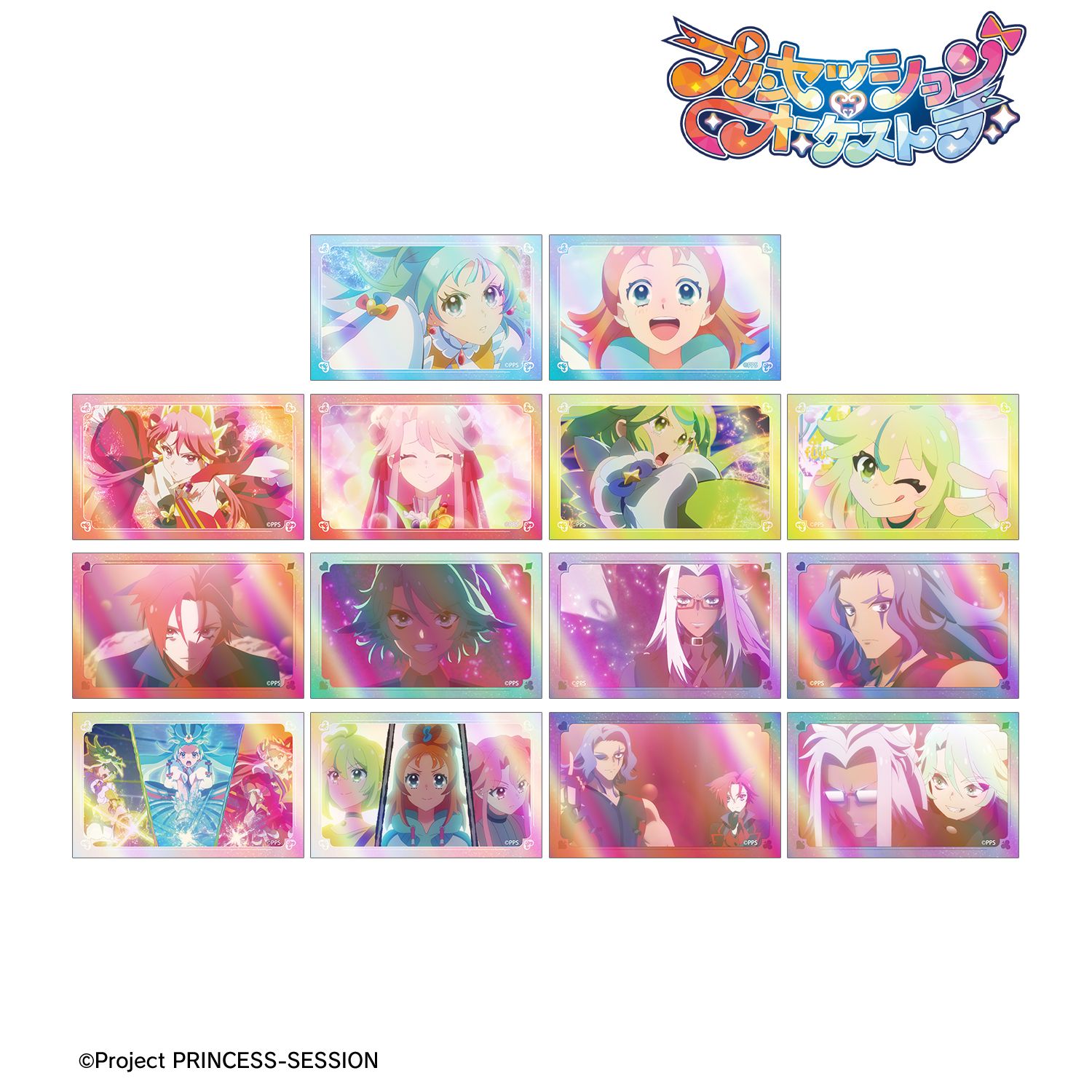 プリンセッション・オーケストラ トレーディング場面写ホログラムカード(単位/単品) 画像 2 | AniSmile