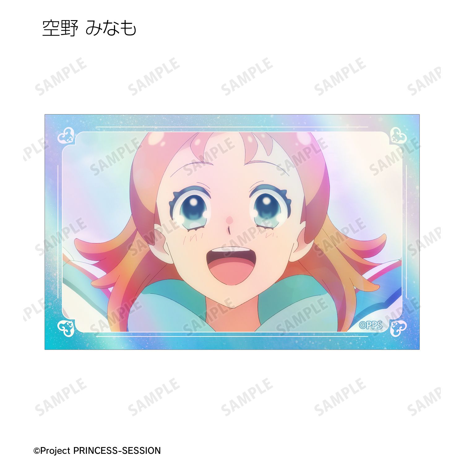プリンセッション・オーケストラ トレーディング場面写ホログラムカード(単位/単品) 画像 5 | AniSmile