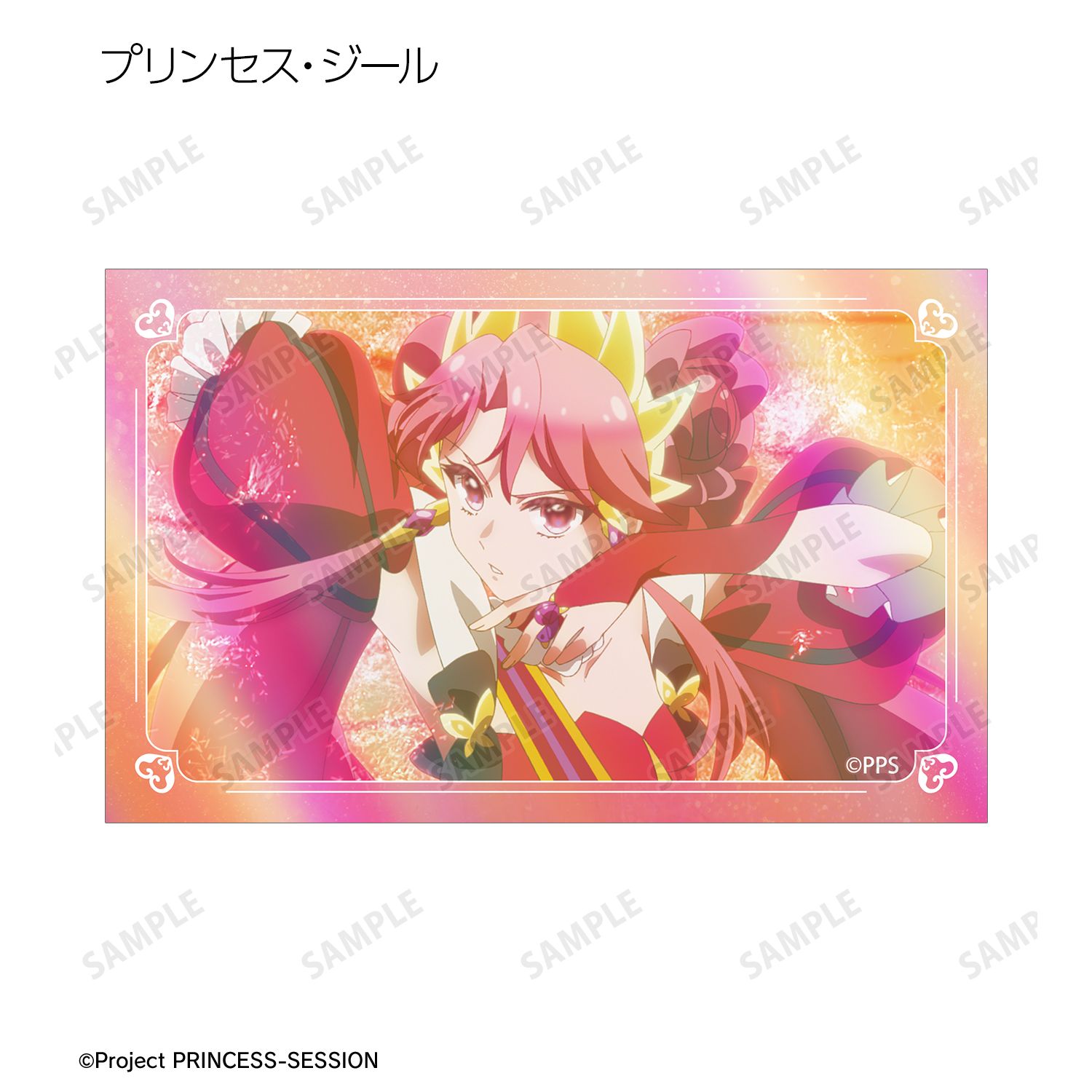 プリンセッション・オーケストラ トレーディング場面写ホログラムカード(単位/単品) 画像 6 | AniSmile