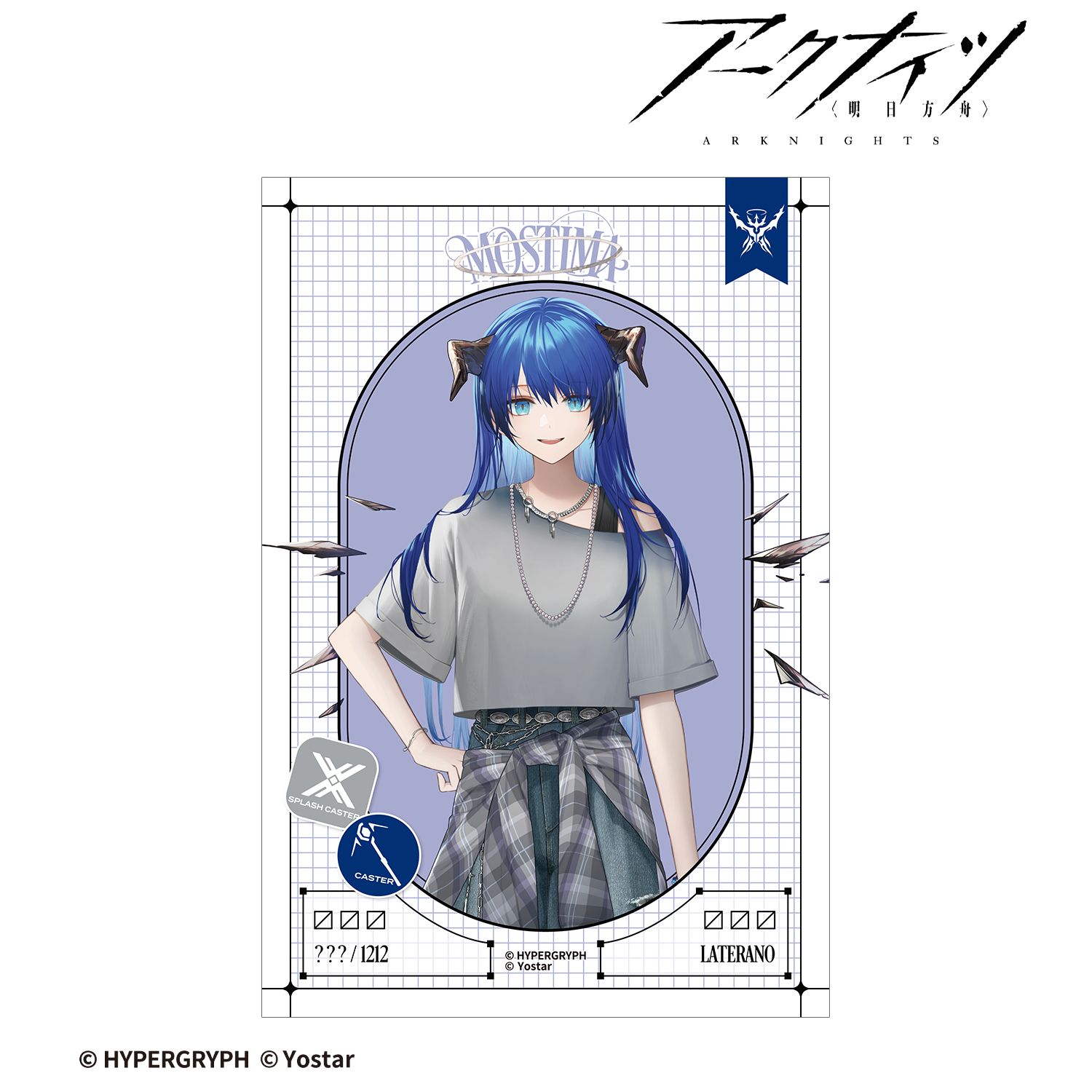 アークナイツ モスティマ ショッピングver. ポストカード 画像 3 | AniSmile