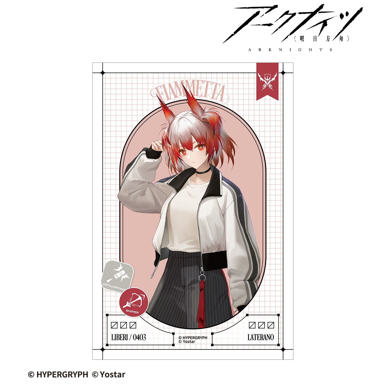 アークナイツ フィアメッタ ショッピングver. ポストカード 画像 3 | AniSmile