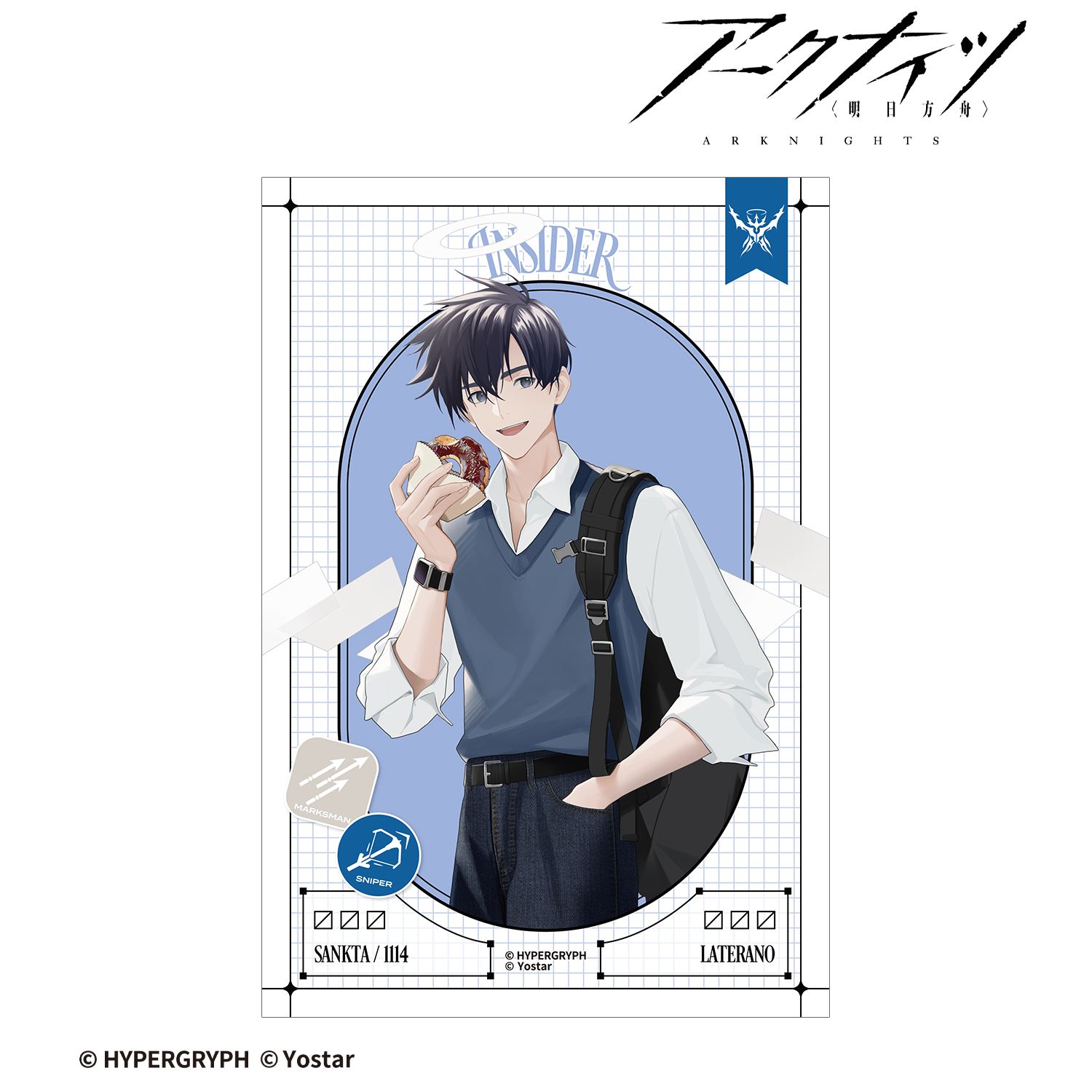 アークナイツ インサイダー ショッピングver. ポストカード 画像 3 | AniSmile