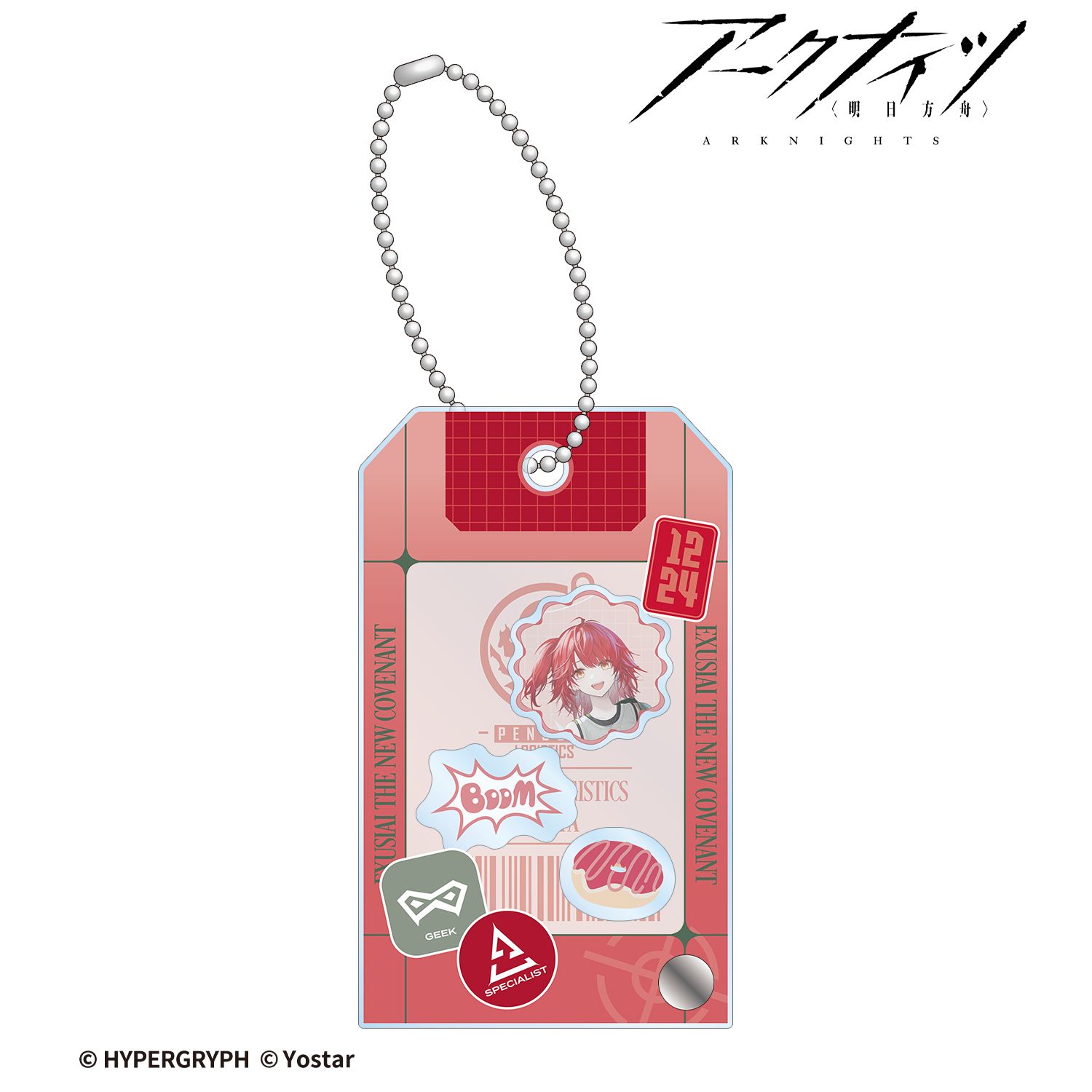 アークナイツ 新約エクシア ショッピングver. ショップタグ風パーツ付きフレームアクリルチャーム 画像 2 | AniSmile