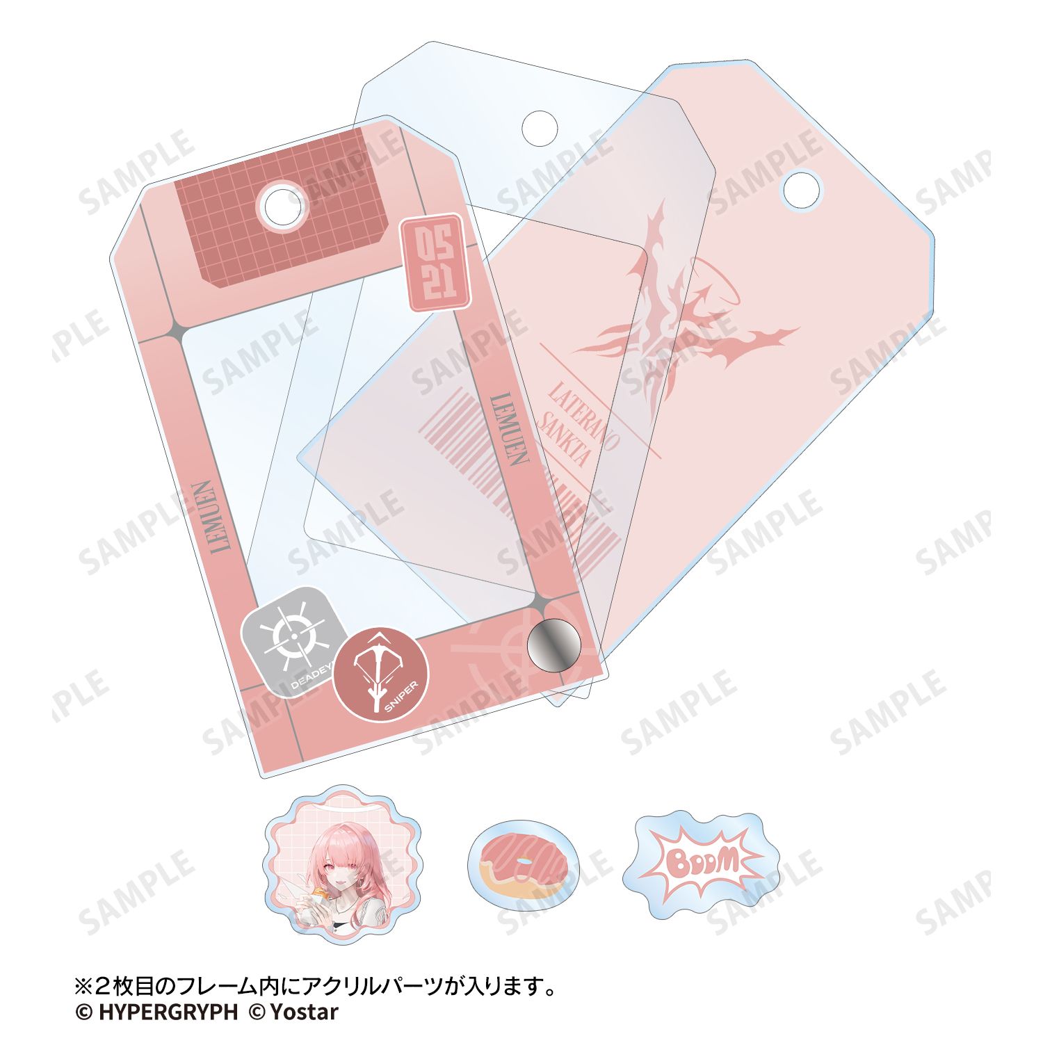 アークナイツ レミュアン ショッピングver. ショップタグ風パーツ付きフレームアクリルチャーム 画像 3 | AniSmile