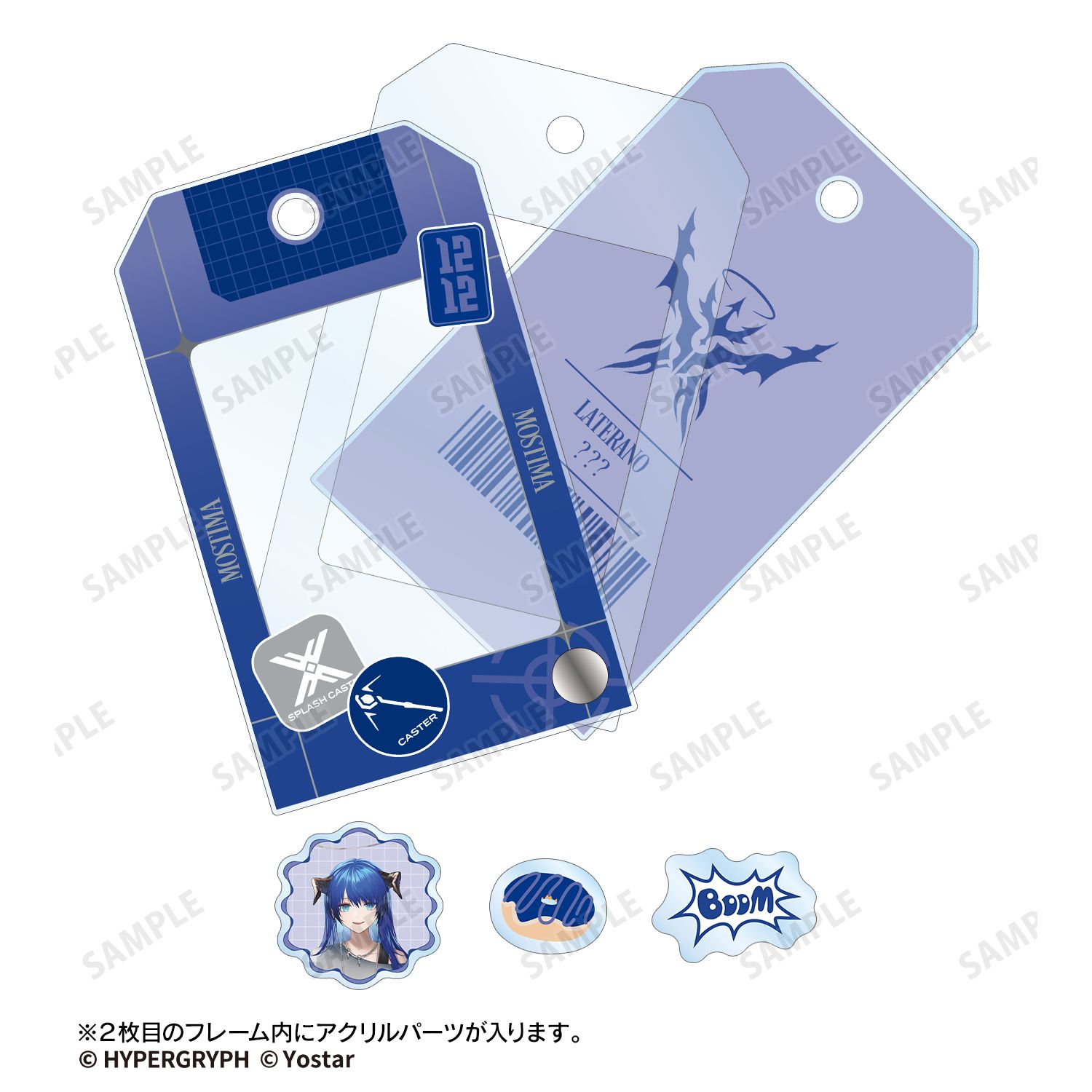 アークナイツ モスティマ ショッピングver. ショップタグ風パーツ付きフレームアクリルチャーム 画像 3 | AniSmile