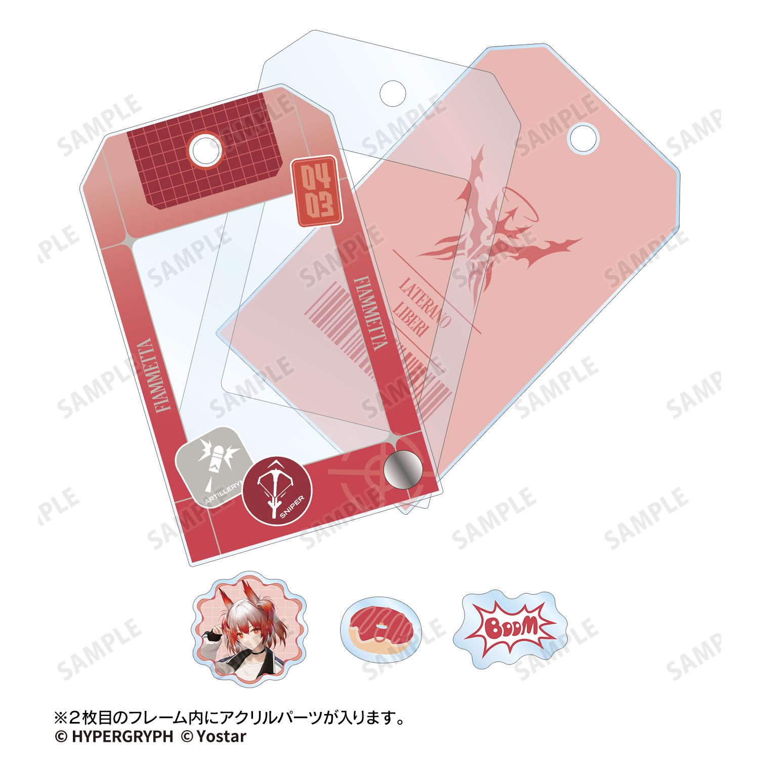 アークナイツ フィアメッタ ショッピングver. ショップタグ風パーツ付きフレームアクリルチャーム 画像 4 | AniSmile