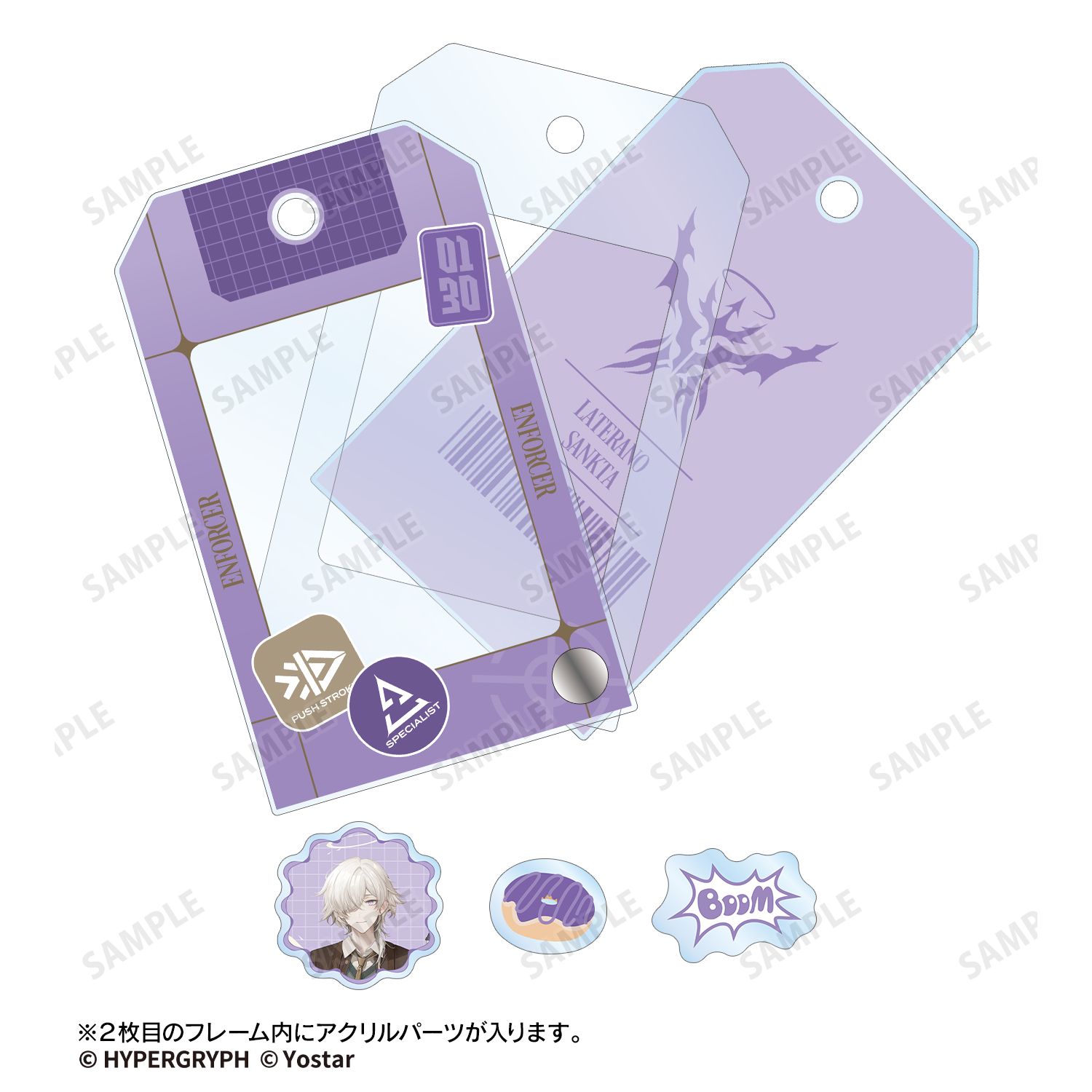 アークナイツ エンフォーサー ショッピングver. ショップタグ風パーツ付きフレームアクリルチャーム 画像 3 | AniSmile