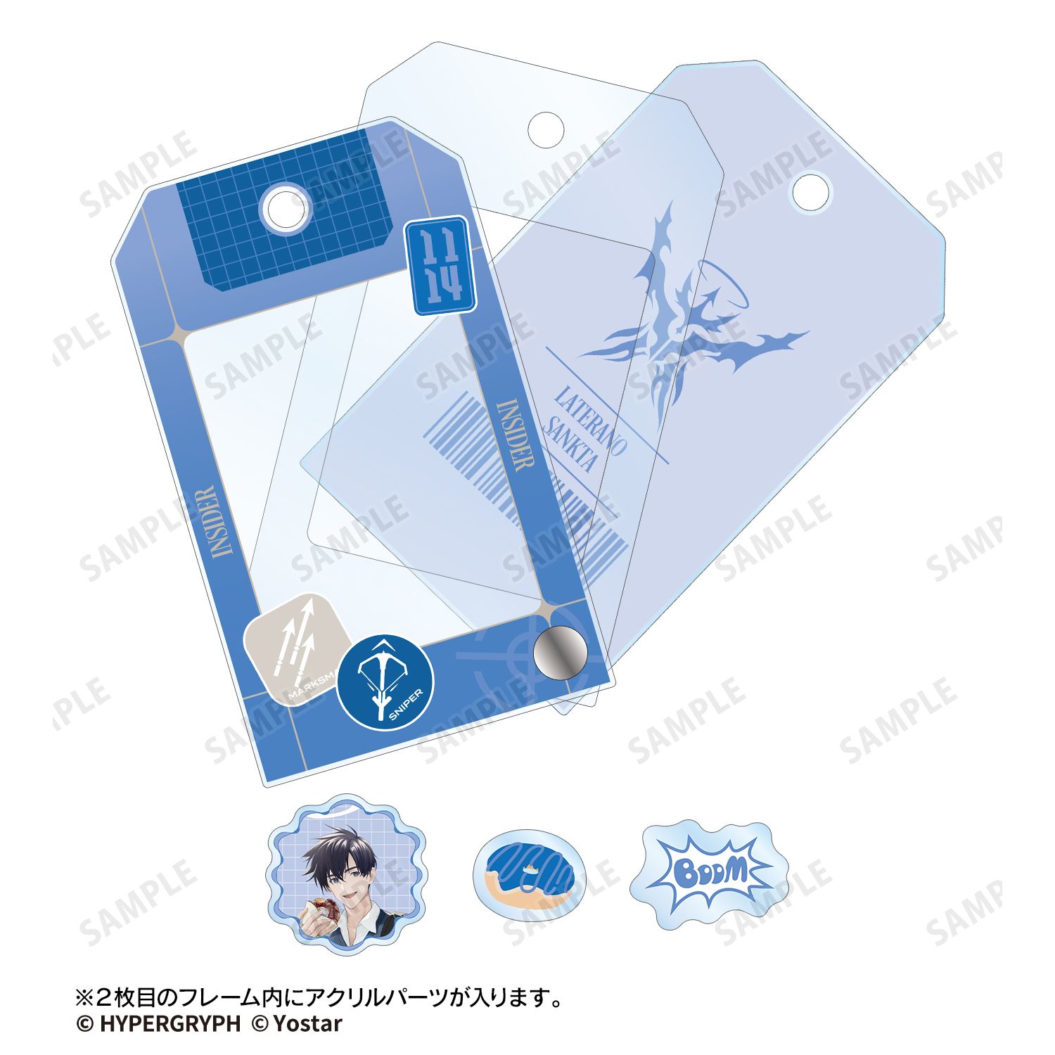 アークナイツ インサイダー ショッピングver. ショップタグ風パーツ付きフレームアクリルチャーム 画像 3 | AniSmile