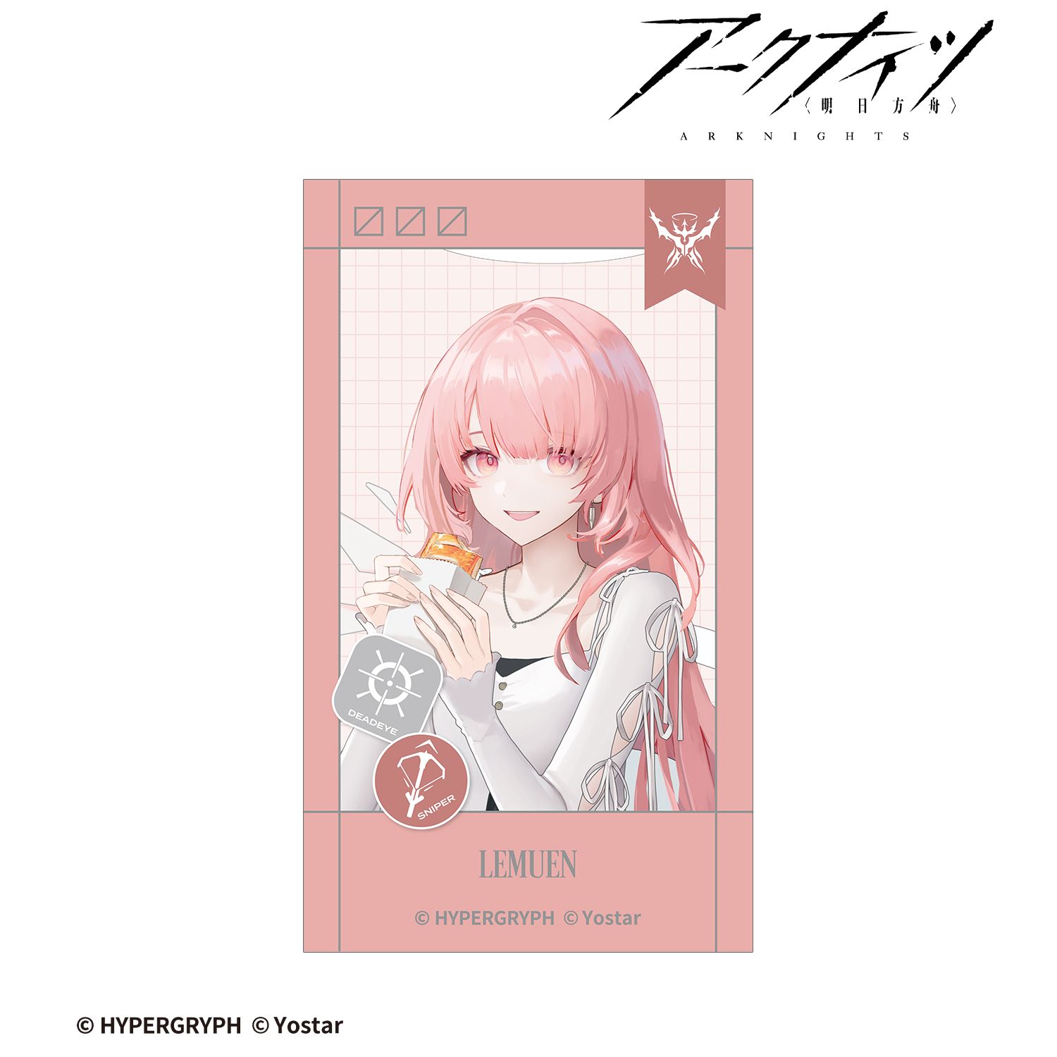 アークナイツ レミュアン ショッピングver. Ani-Frame 画像 2 | AniSmile