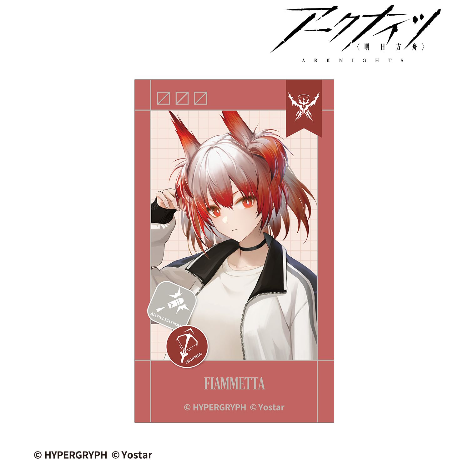 アークナイツ フィアメッタ ショッピングver. Ani-Frame 画像 2 | AniSmile