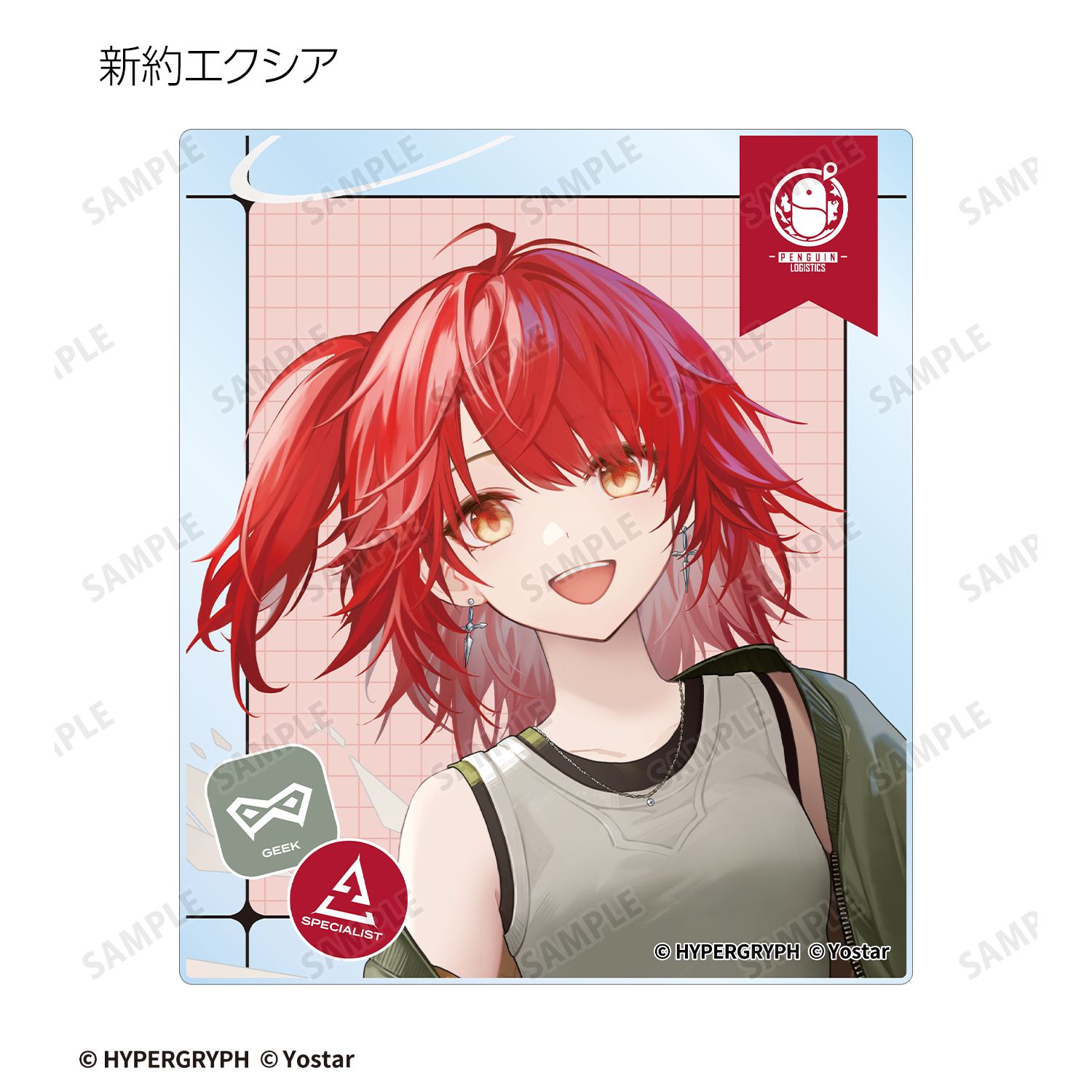 アークナイツ ショッピングver. トレーディングアクリルカード(単位/単品) 画像 3 | AniSmile