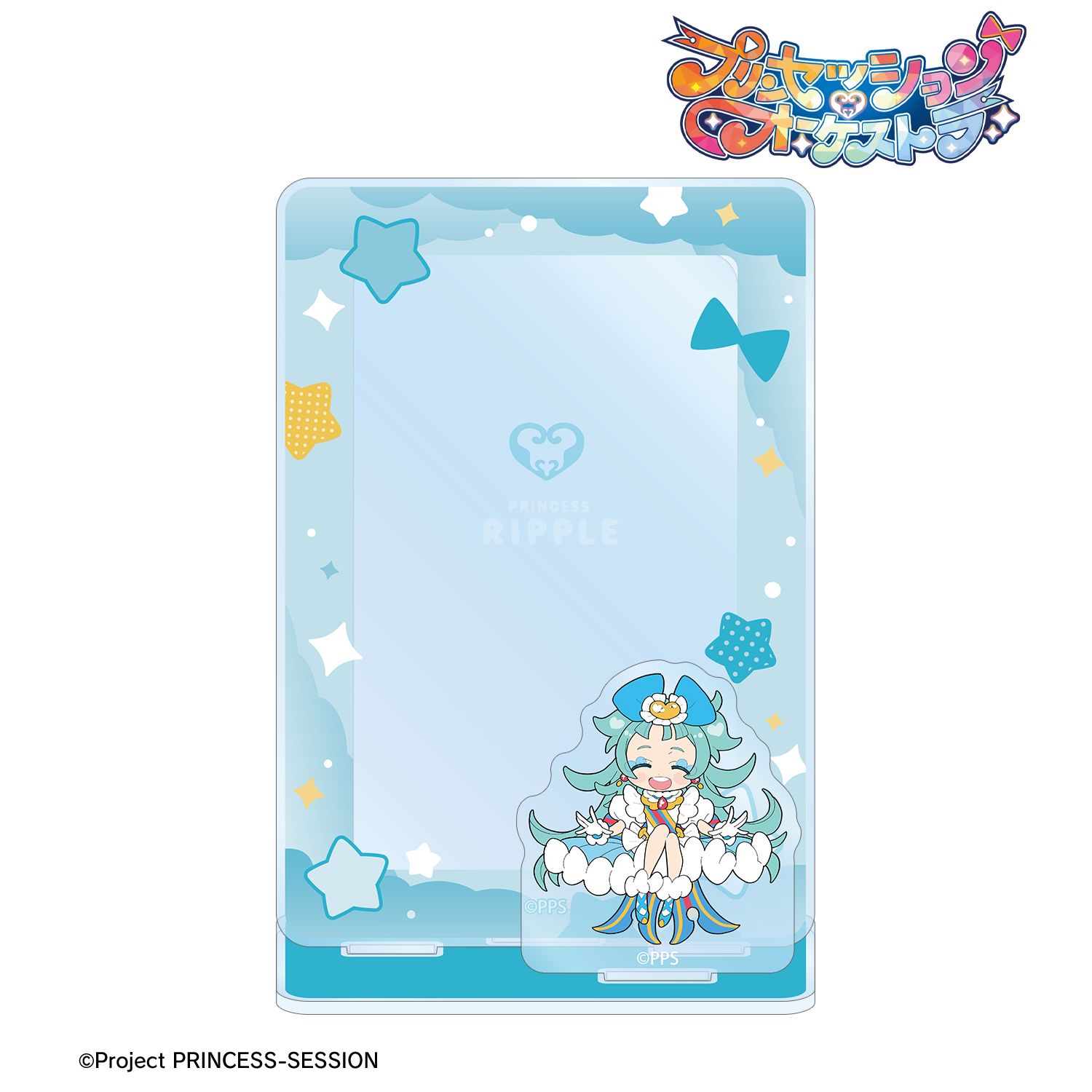 プリンセッション・オーケストラ プリンセス・リップル ミニフォト用アクリルスタンド 画像 2 | AniSmile