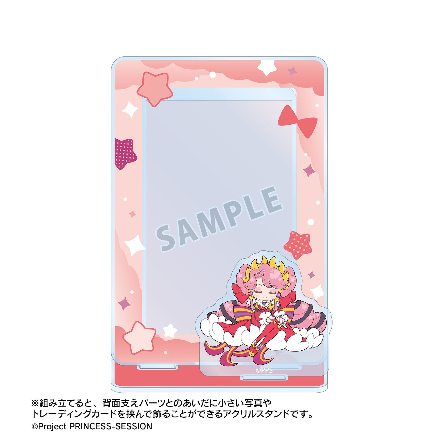 プリンセッション・オーケストラ プリンセス・ジール ミニフォト用アクリルスタンド 画像 5 | AniSmile