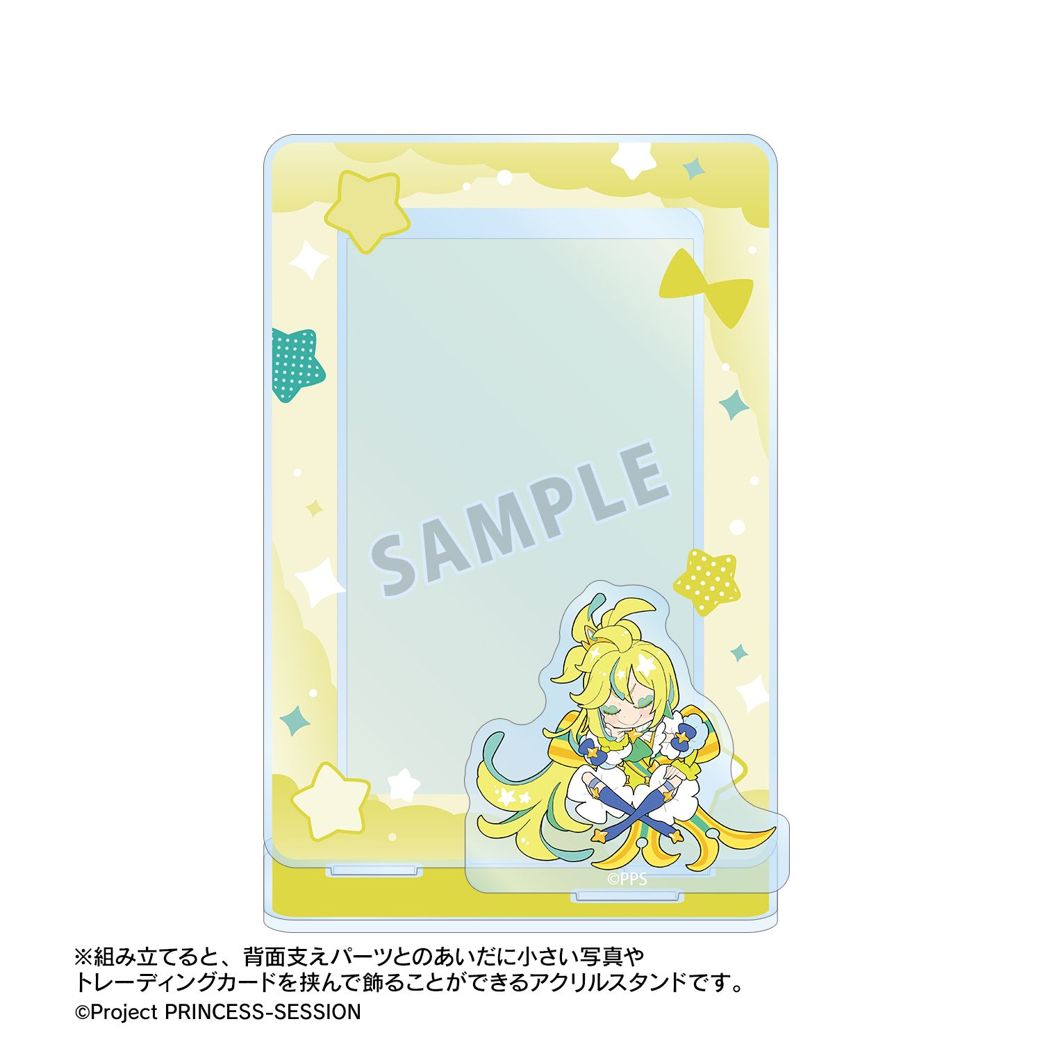 プリンセッション・オーケストラ プリンセス・ミーティア ミニフォト用アクリルスタンド 画像 5 | AniSmile