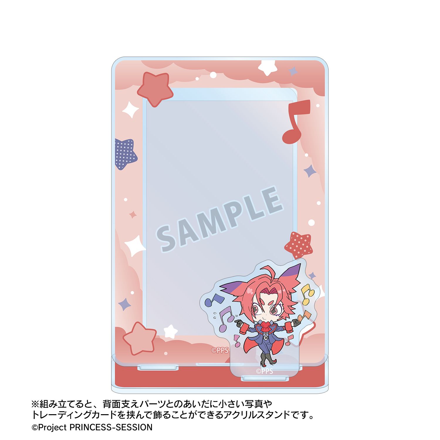 プリンセッション・オーケストラ カリスト ミニフォト用アクリルスタンド 画像 5 | AniSmile