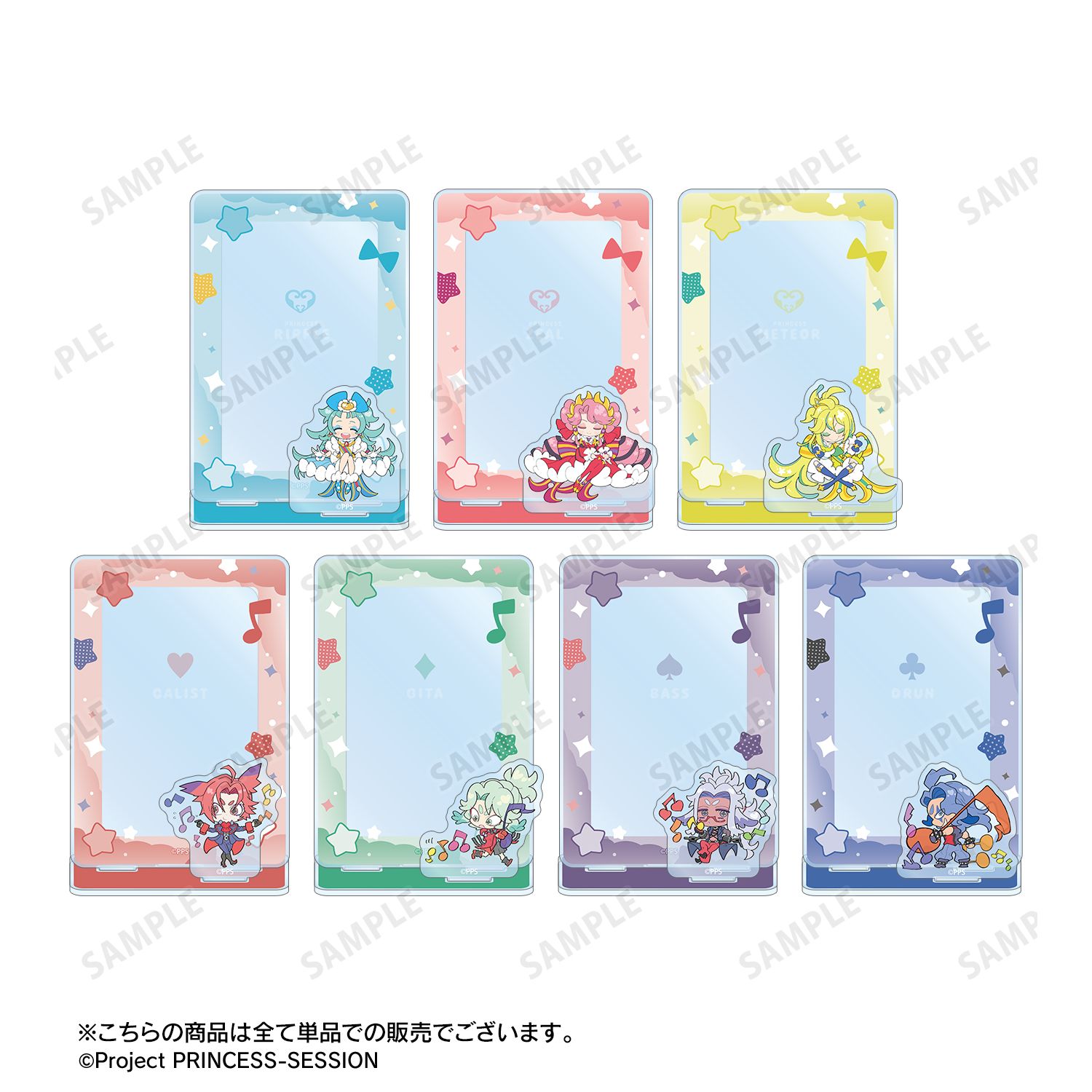 プリンセッション・オーケストラ ギータ ミニフォト用アクリルスタンド 画像 4 | AniSmile