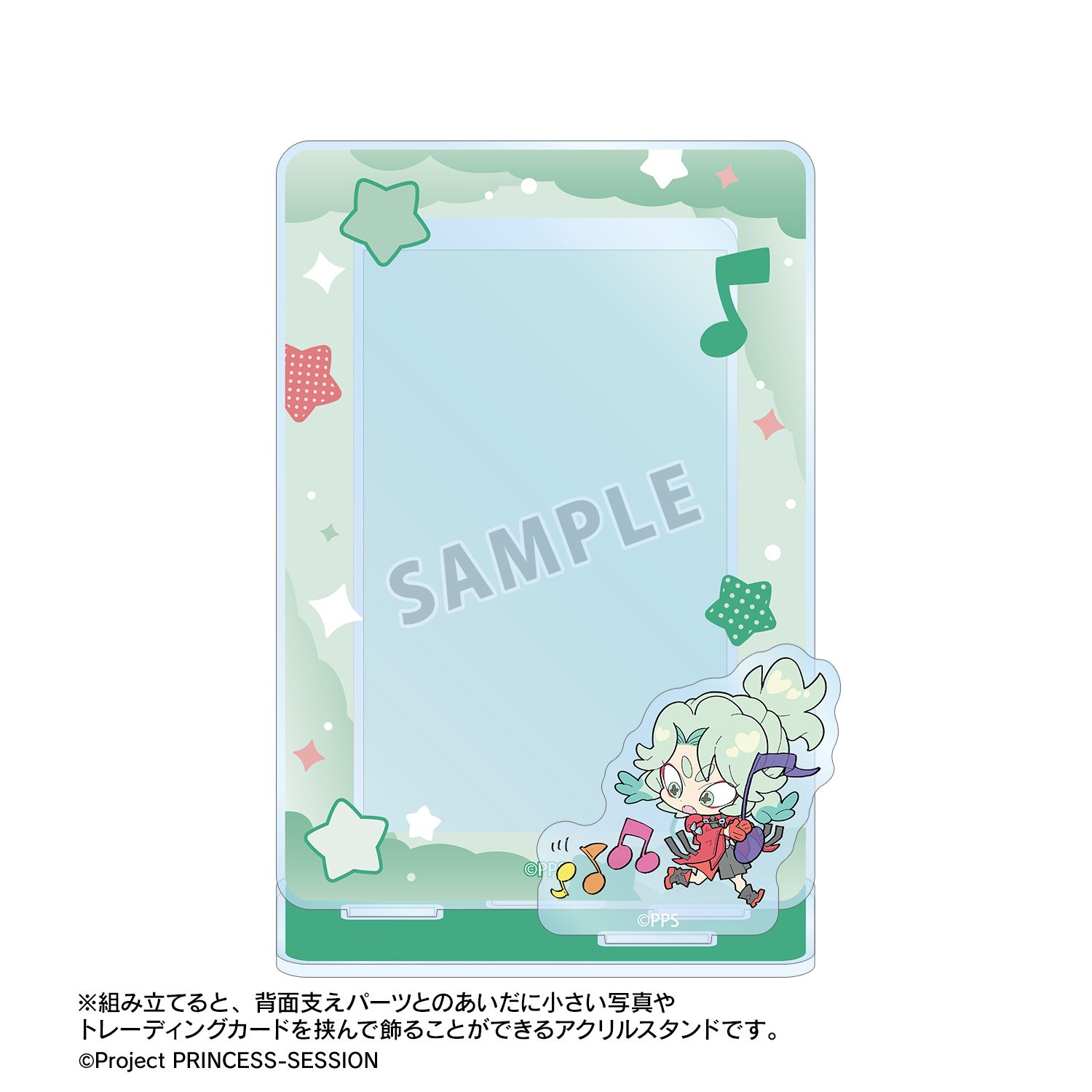 プリンセッション・オーケストラ ギータ ミニフォト用アクリルスタンド 画像 5 | AniSmile